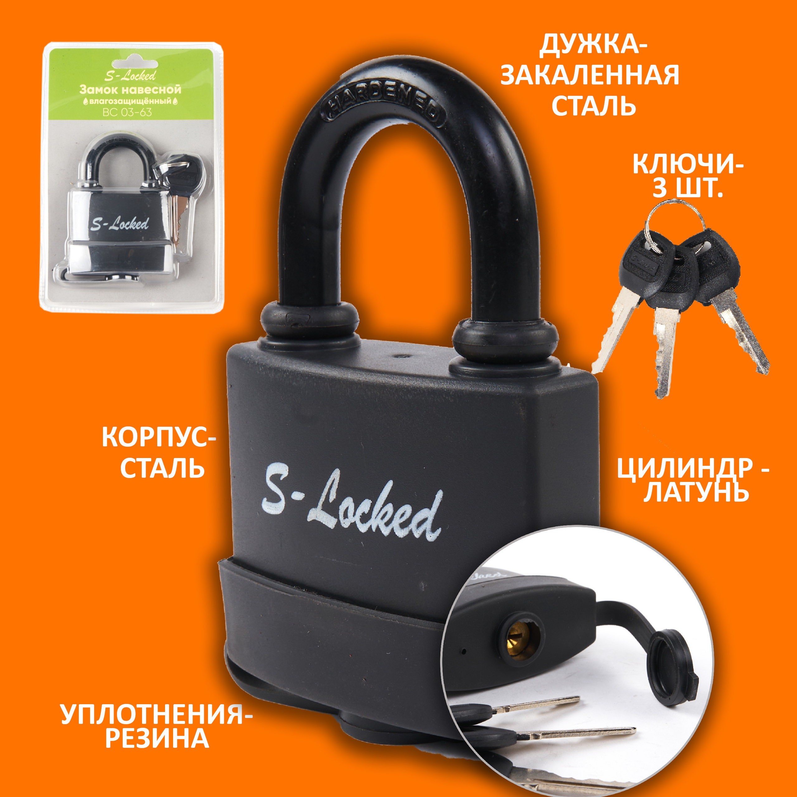 Замок навесной. Фотограф для маркетплейсов _ Уметбаева Залия