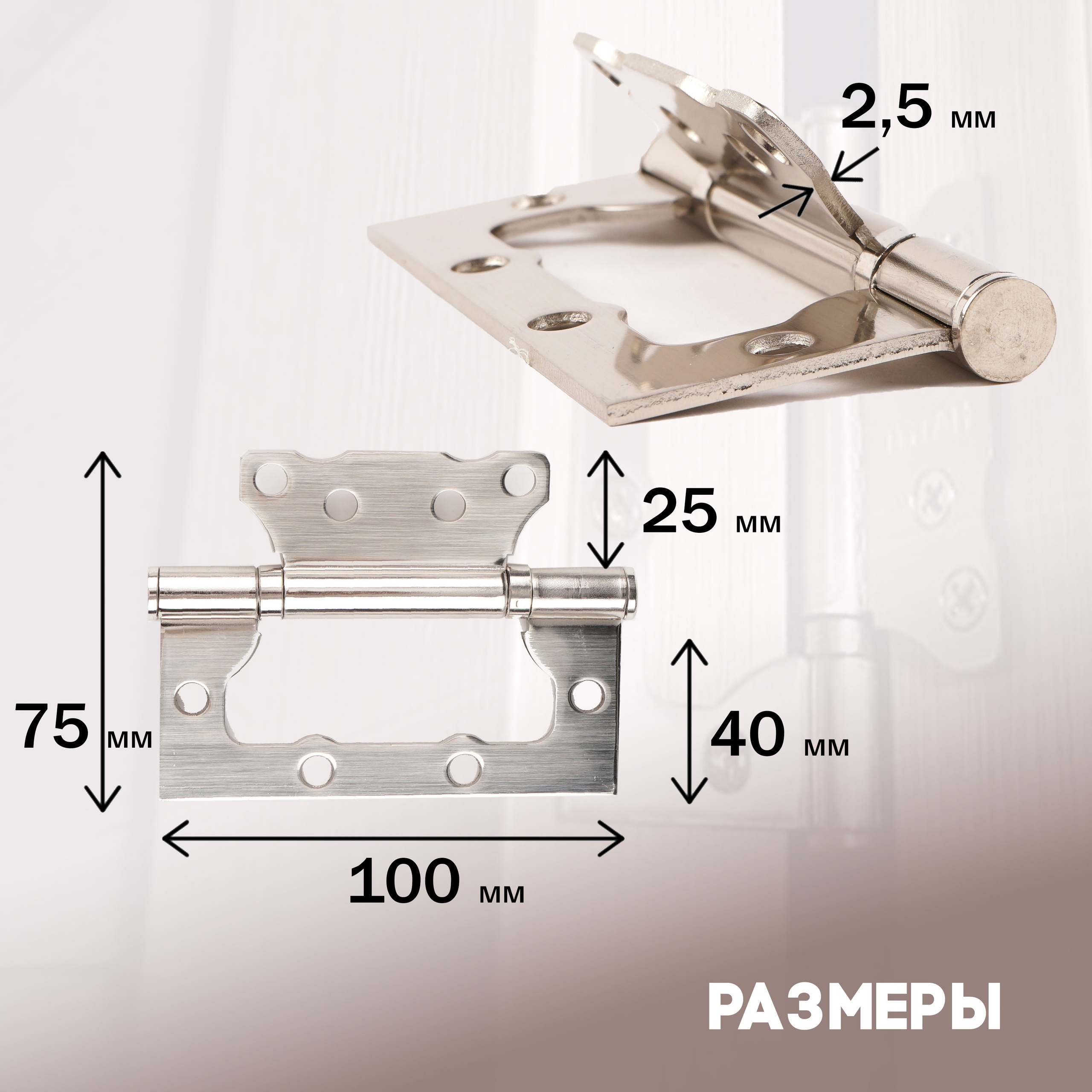 Дверные петли. Фотограф для маркетплейсов _ Уметбаева Залия