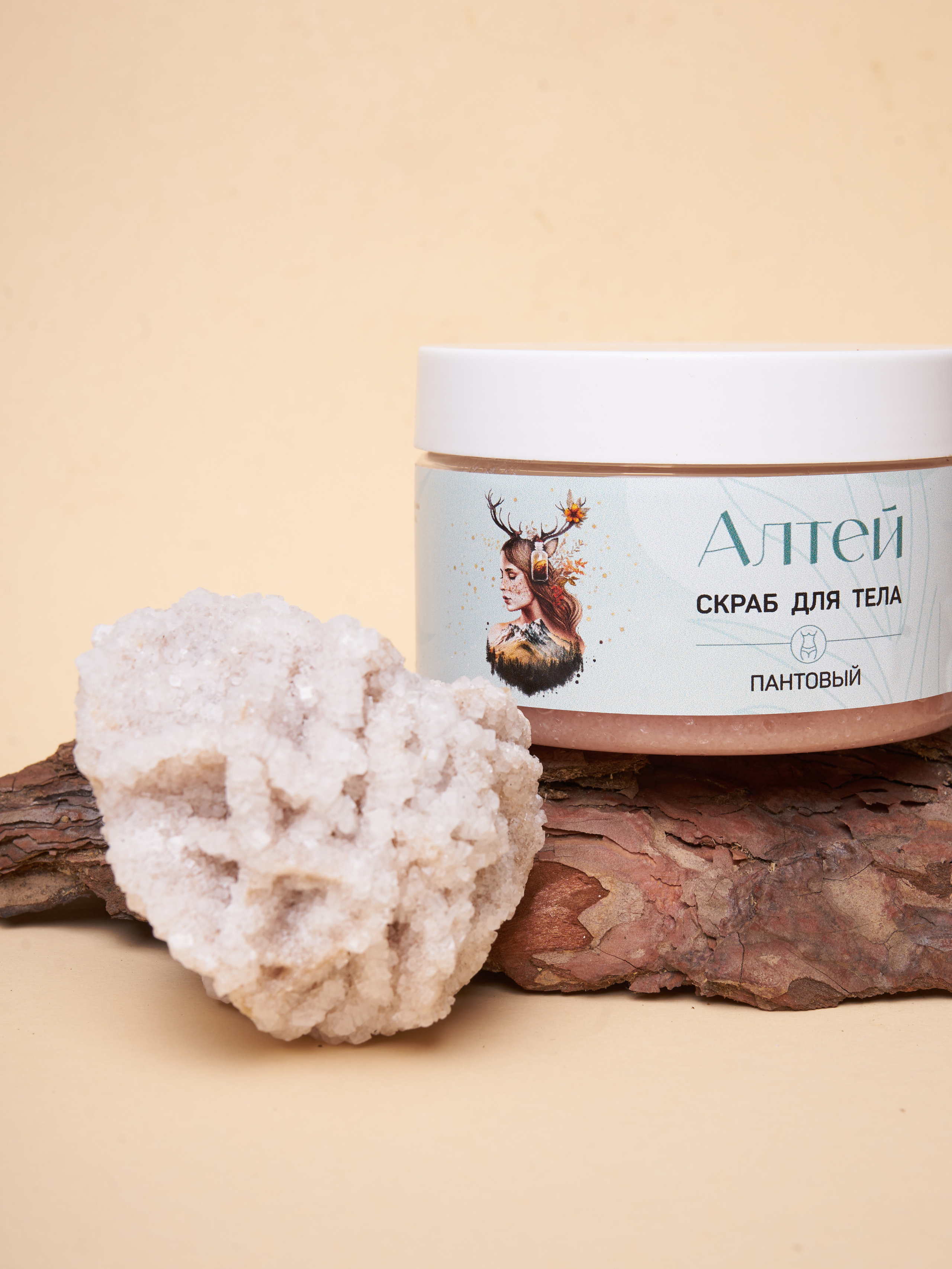 Скраб. Фотограф для маркетплейсов _ Уметбаева Залия