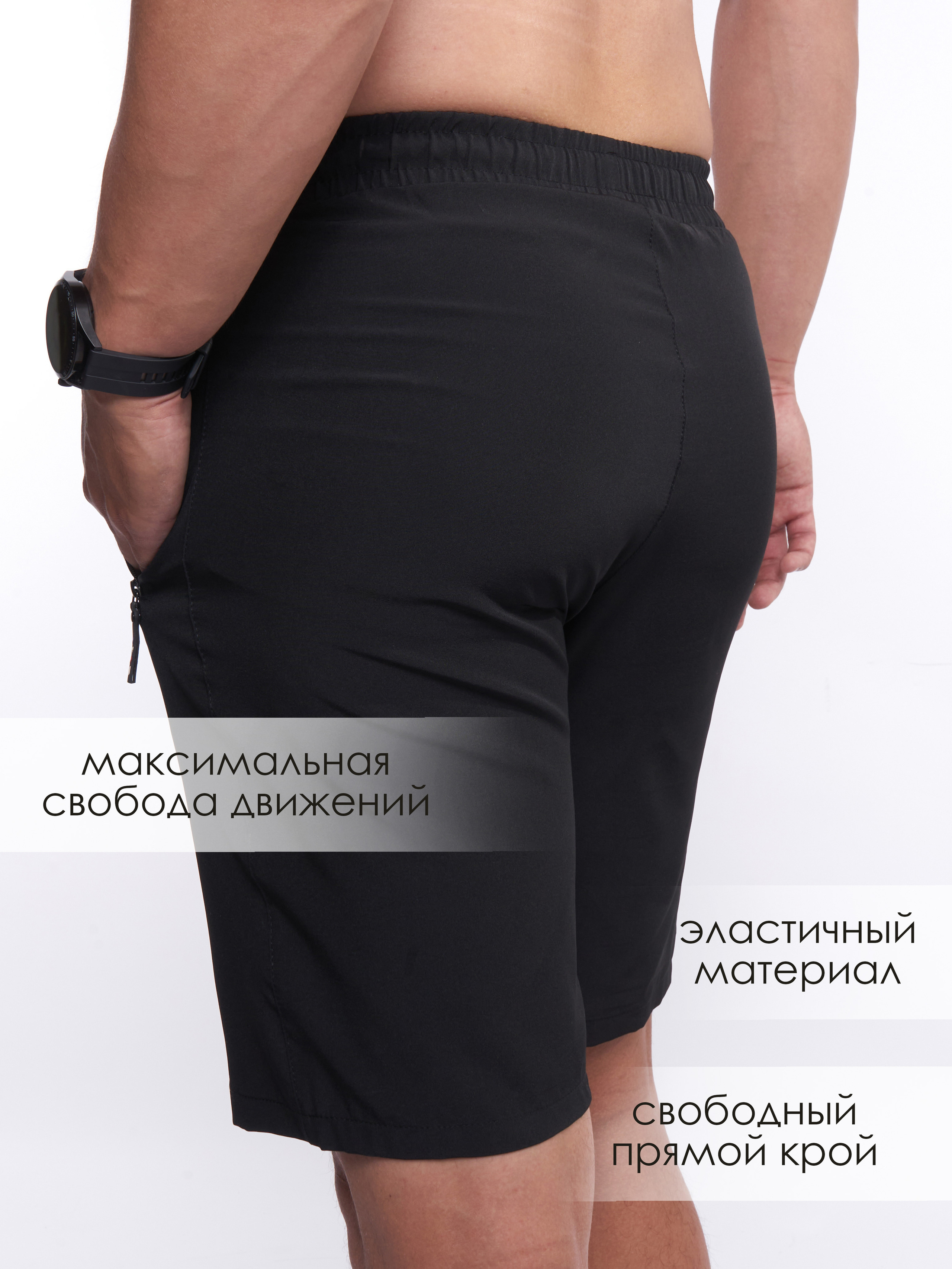 Шорты мужские. Фотограф для маркетплейсов _ Уметбаева Залия