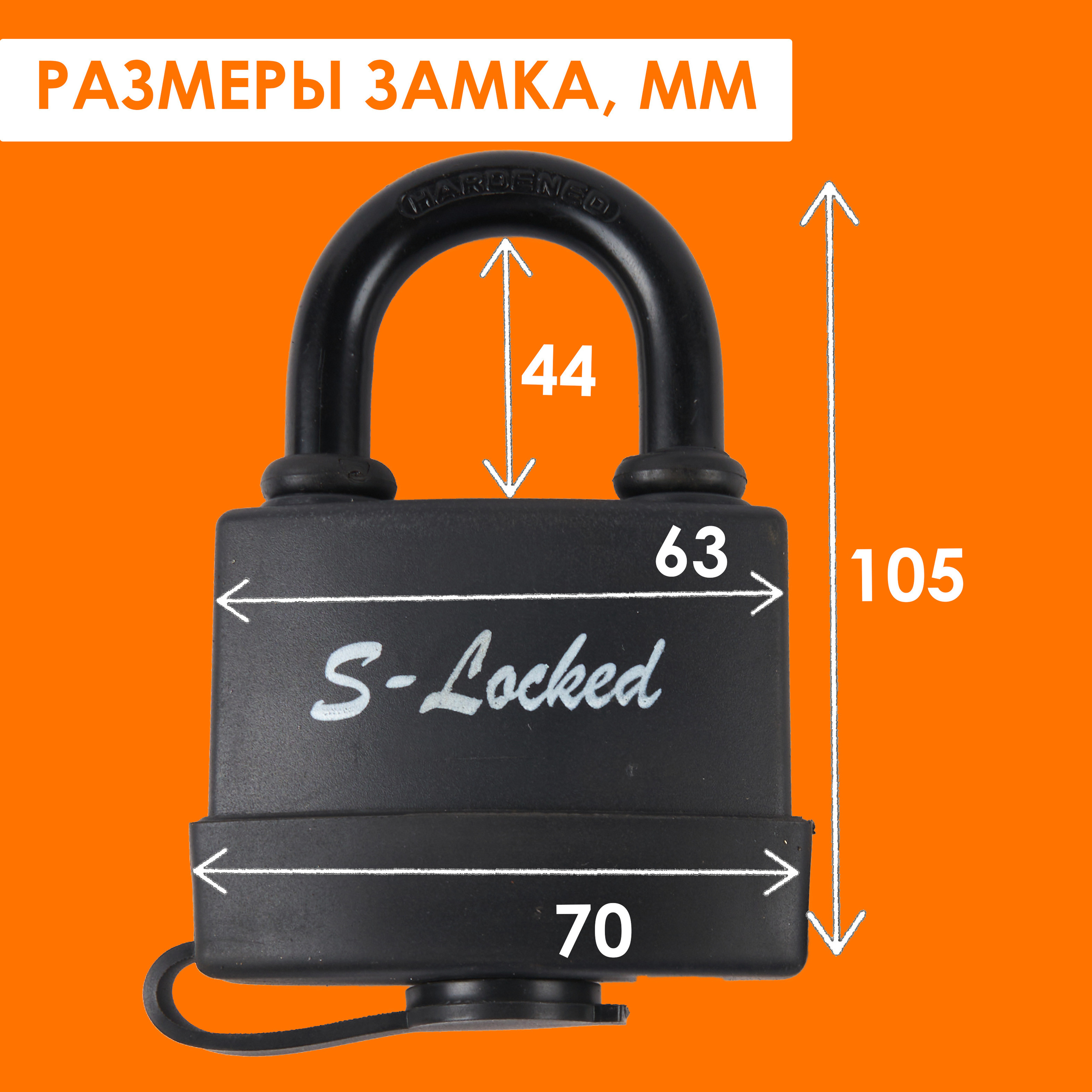 Замок навесной. Фотограф для маркетплейсов _ Уметбаева Залия