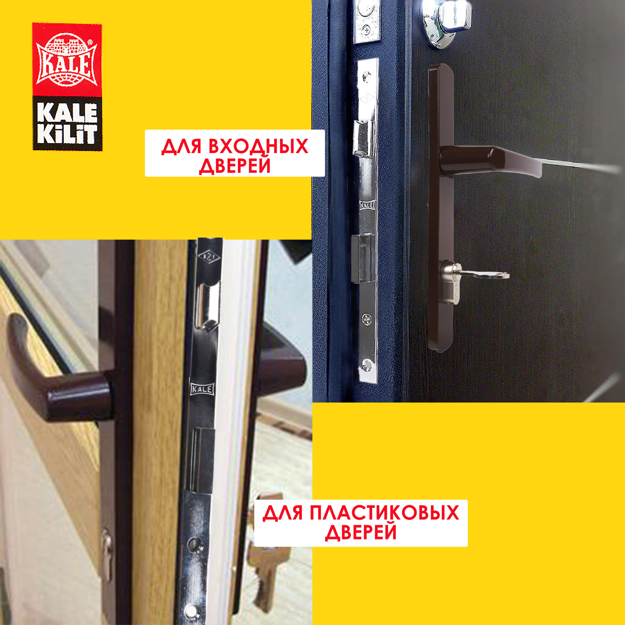 Дверной замок. Фотограф для маркетплейсов _ Уметбаева Залия