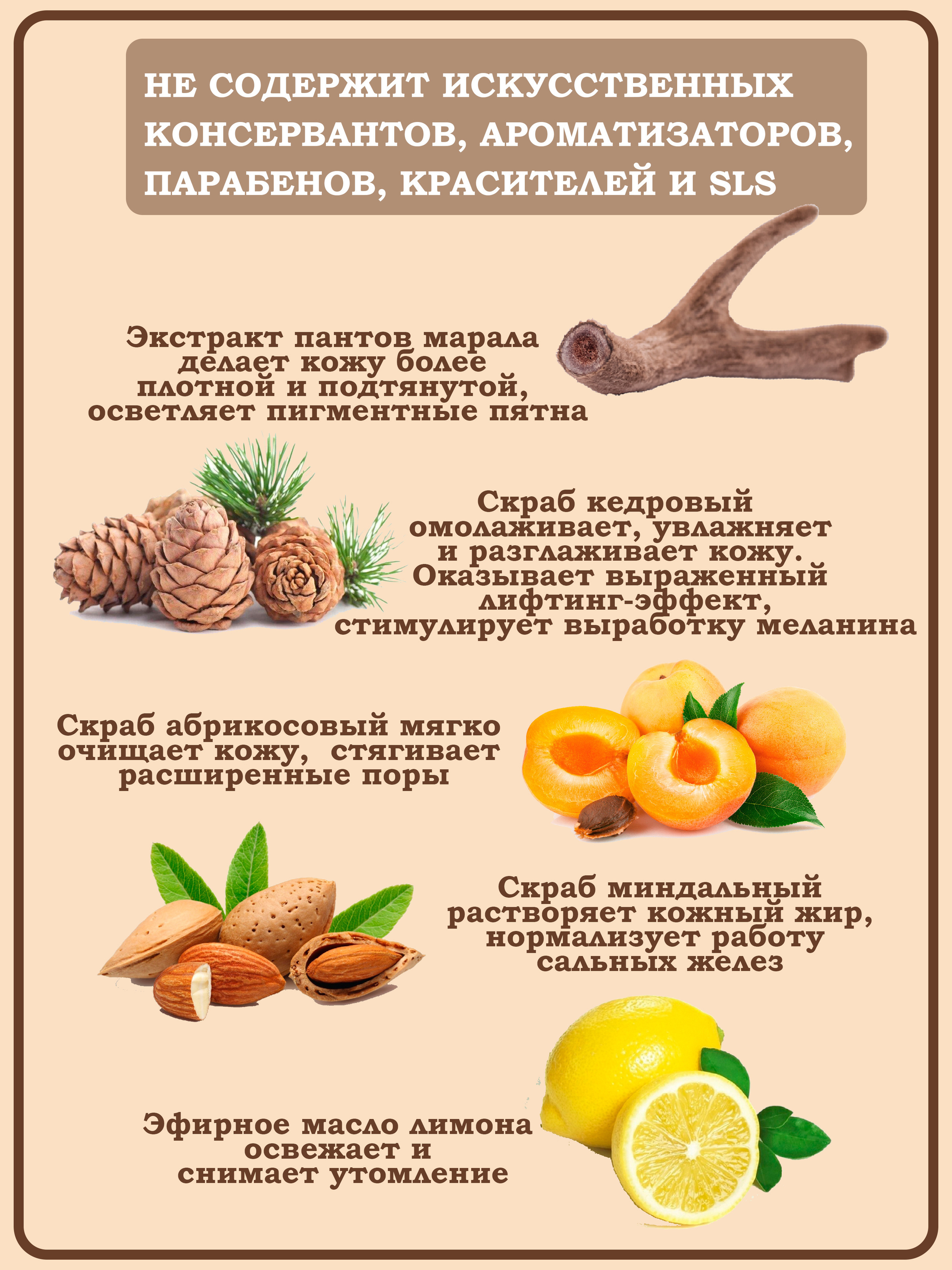 Скраб. Фотограф для маркетплейсов _ Уметбаева Залия