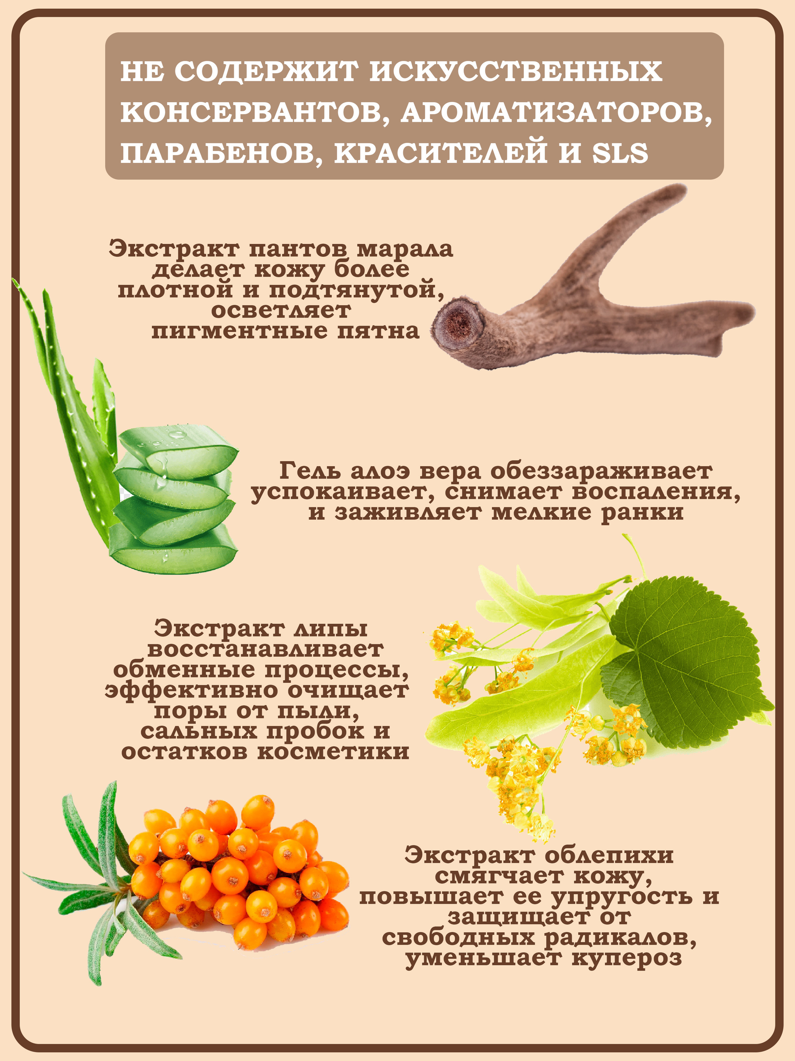 Крем для лица. Фотограф для маркетплейсов _ Уметбаева Залия