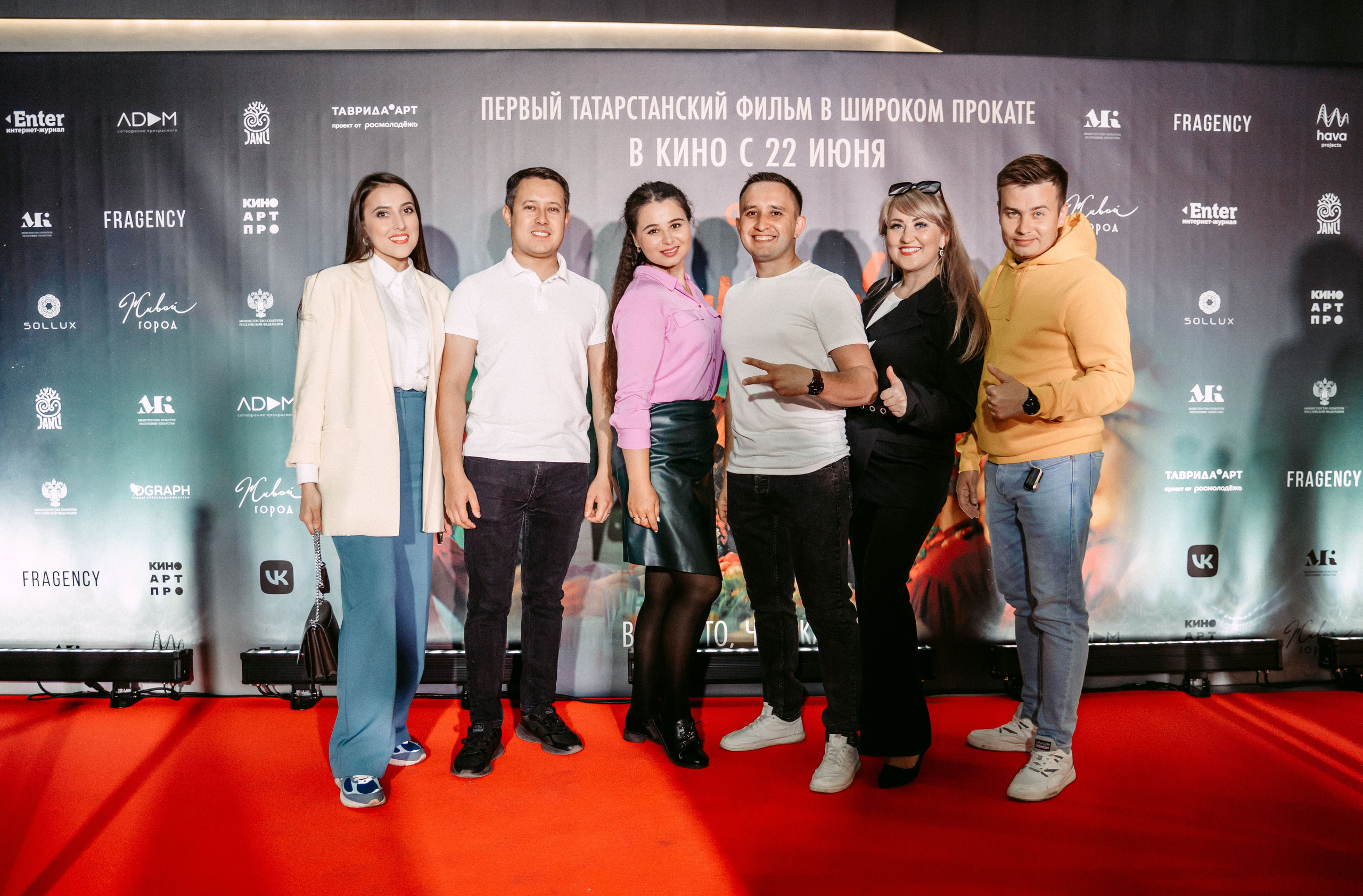 Микулай. Закрытая премьера в Киномакс IMAX / 2023. Саша Копылов, фотограф в Казани