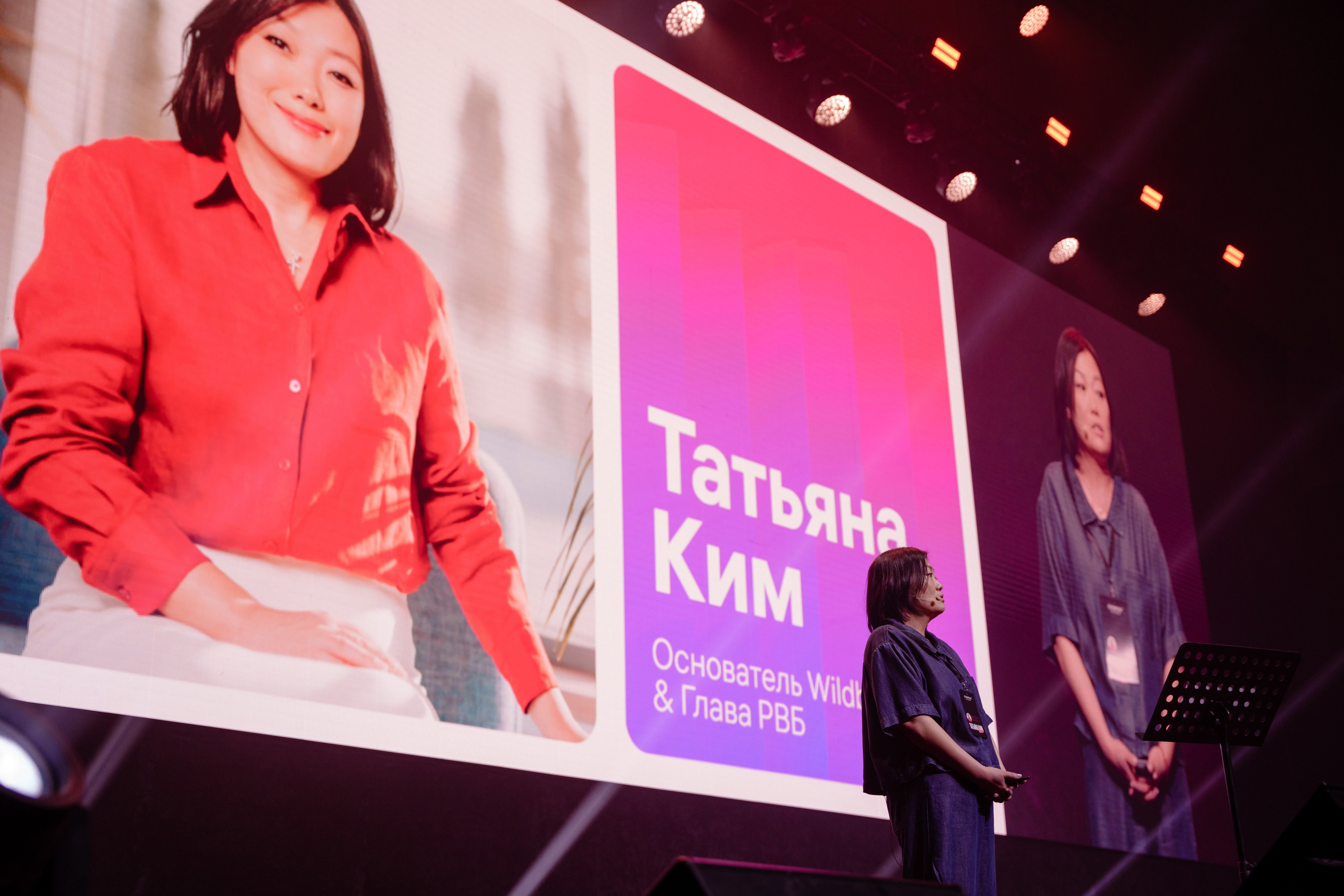 Фотограф на самую большую бизнес конференцию в России. Репортажный фотограф Москва Сергей Дружинин