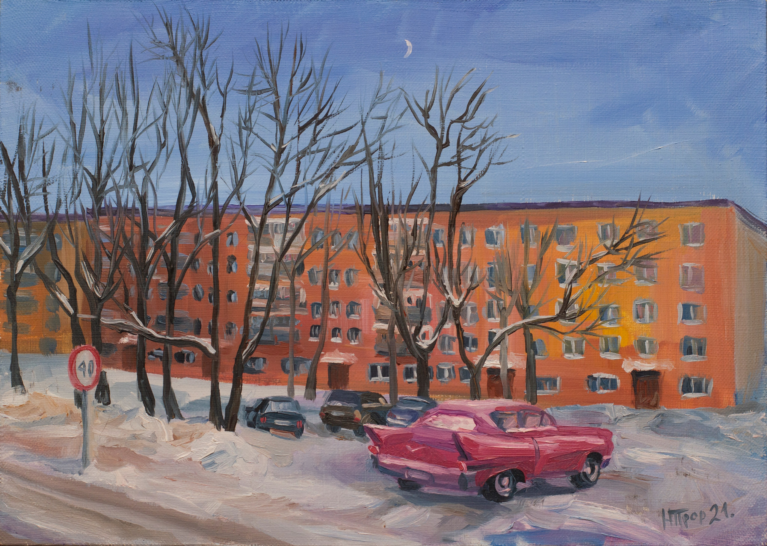 живопись Надежда Пророкова