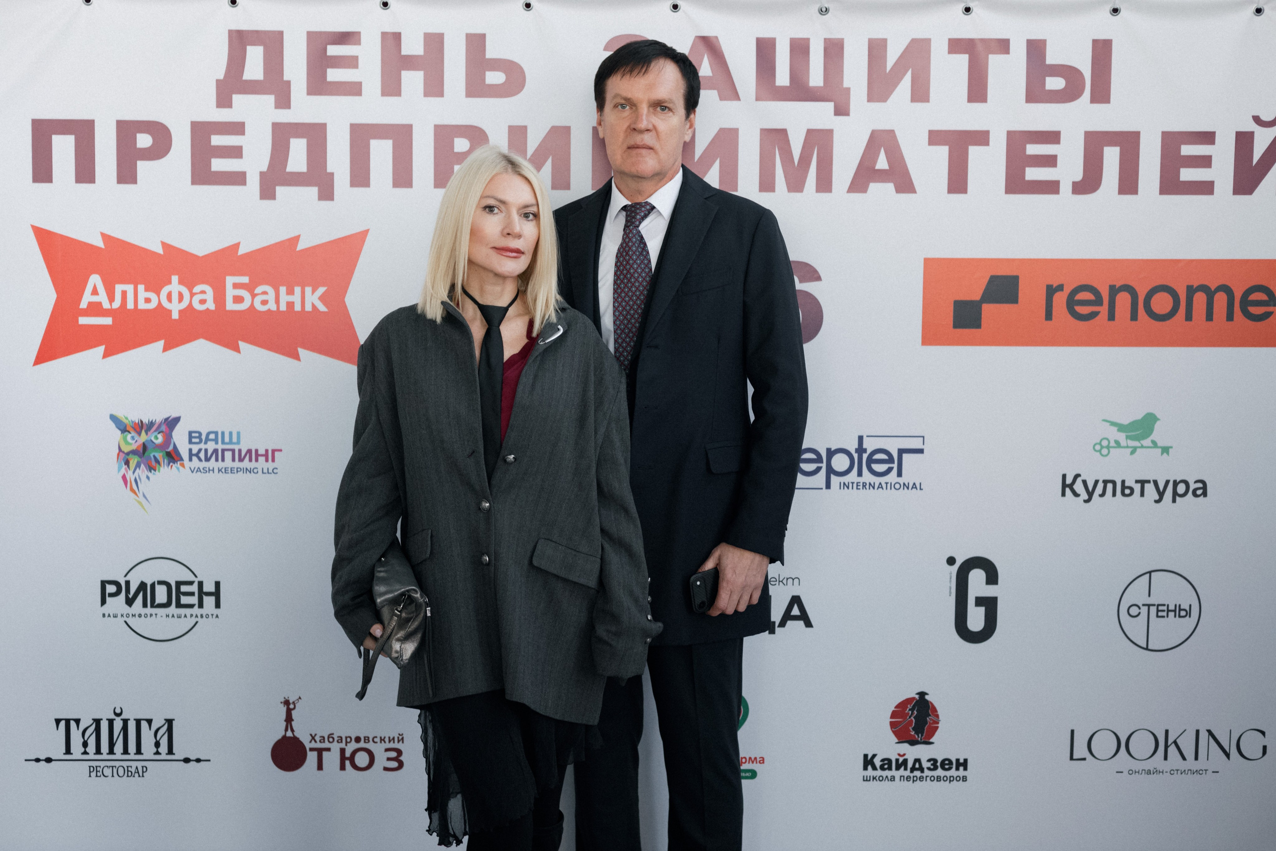 ДЕНЬ ЗАЩИТЫ ПРЕДПРЕНИМАТЕЛЕЙ. СВОИ. ФОТООТЧЕТЫ-СОБЫТИЯ-МЕСТА