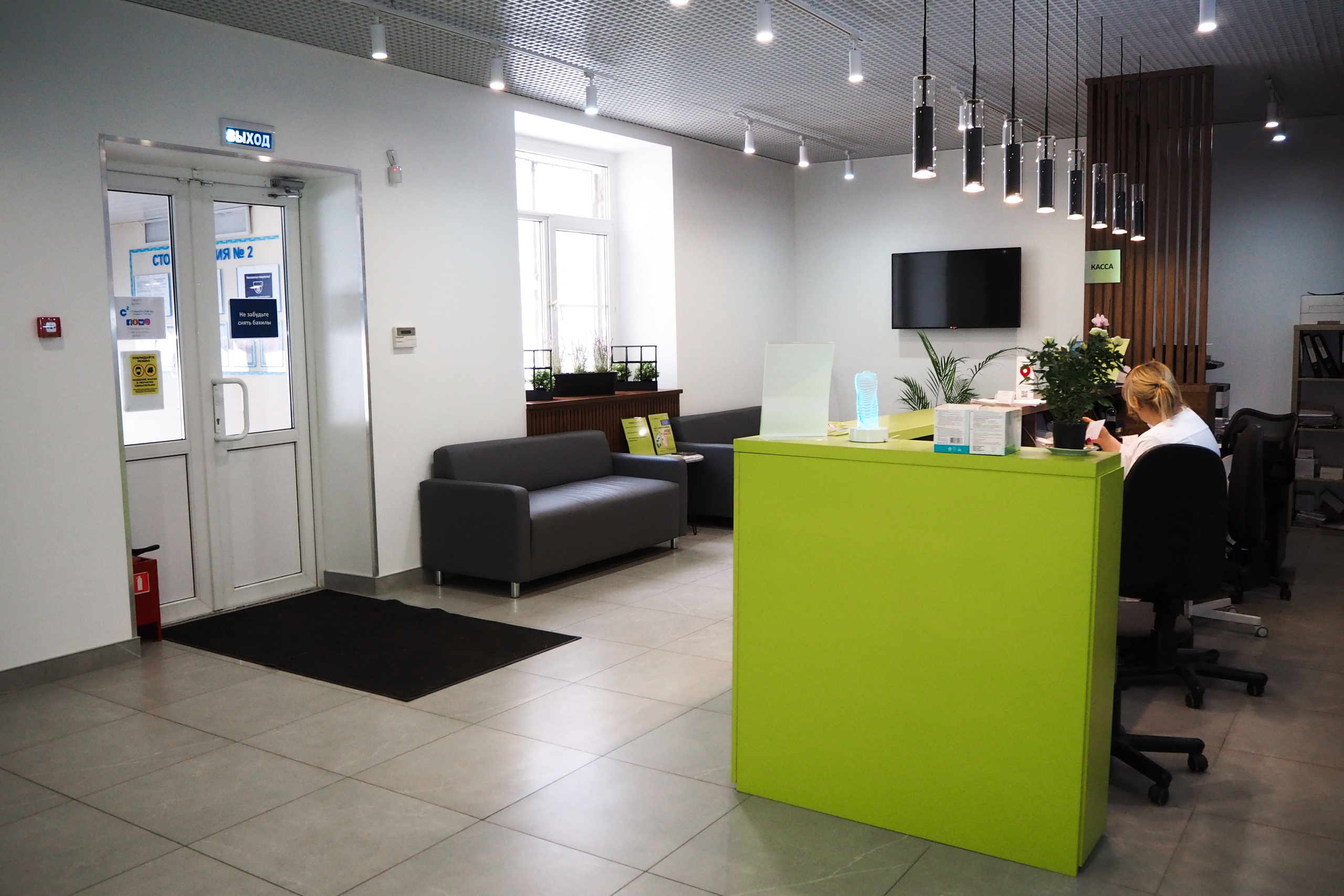 Стоматологическая клиника