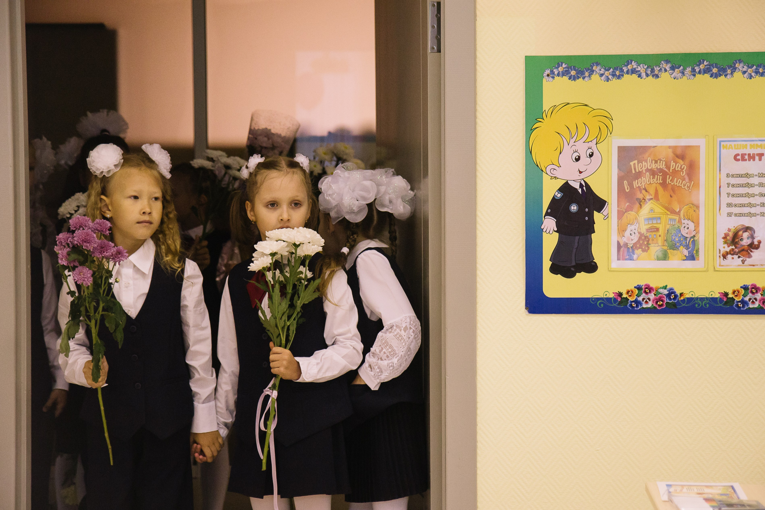 Первый раз в первый класс. Семейный фотограф в Томске Максимова Екатерина