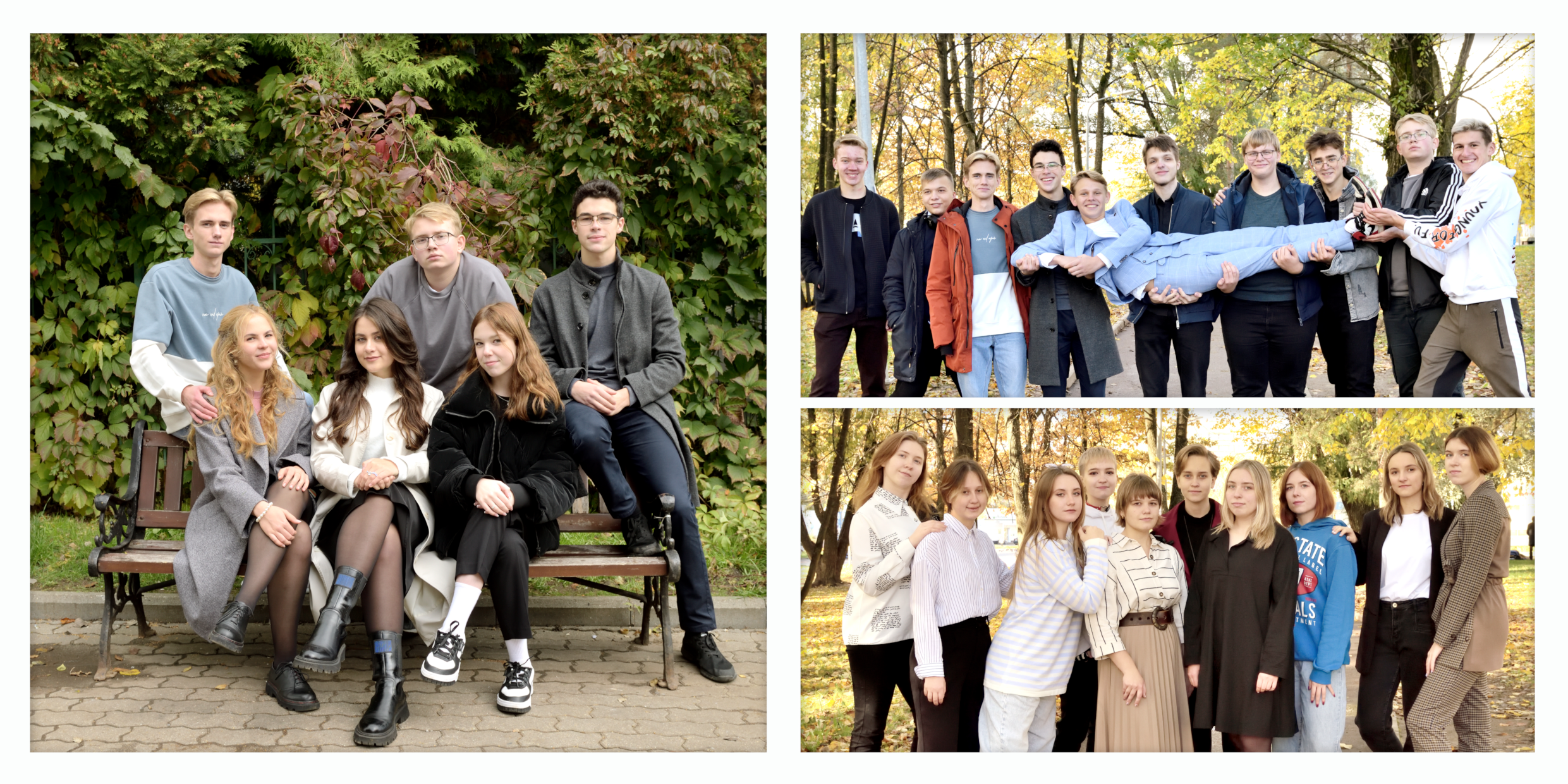 Золотая осень (средняя школа). Фотограф в Ярославле Наталья Романова. Выпускные альбомы для детского сада, начальной и средней школы