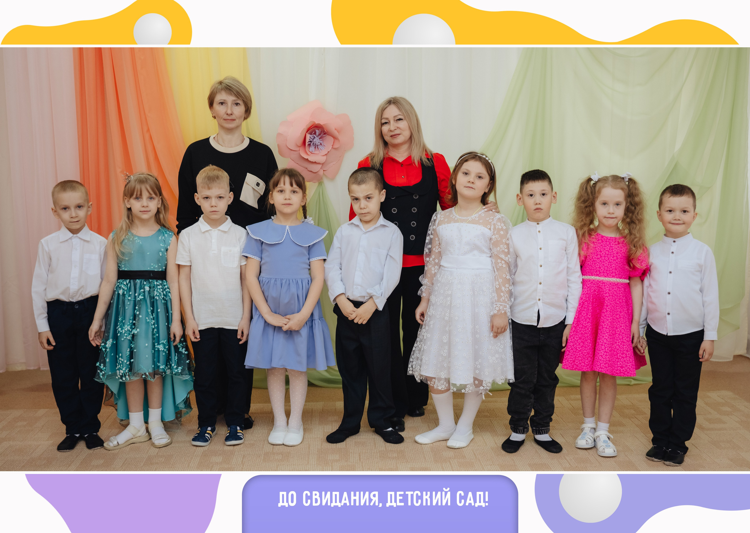 Пример альбома детский сад 5 разворотов. Свадебный фотограф Светлана Симбирская