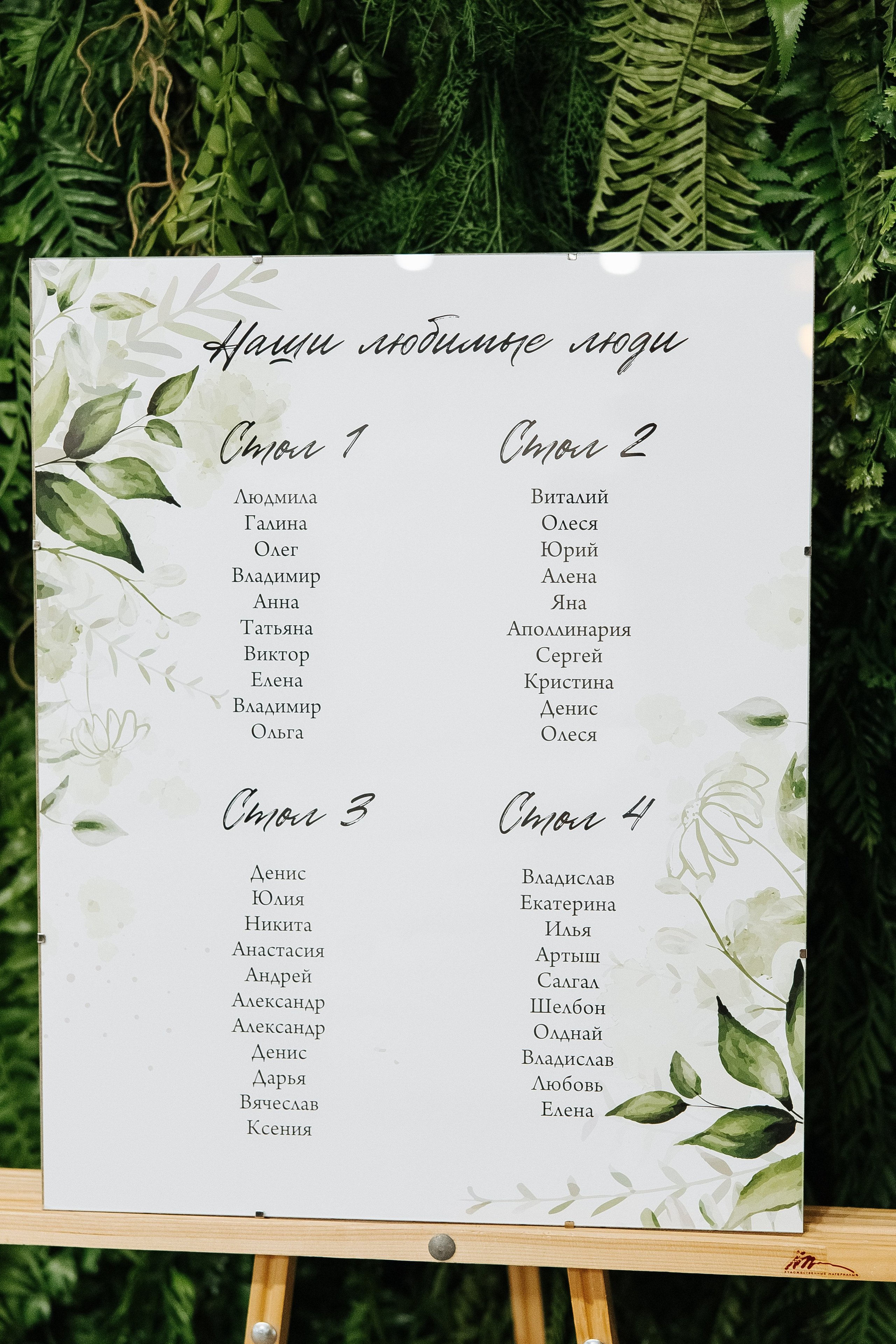 Иван Юлия. Фотограф в Красноярске Надежда Воскресенская