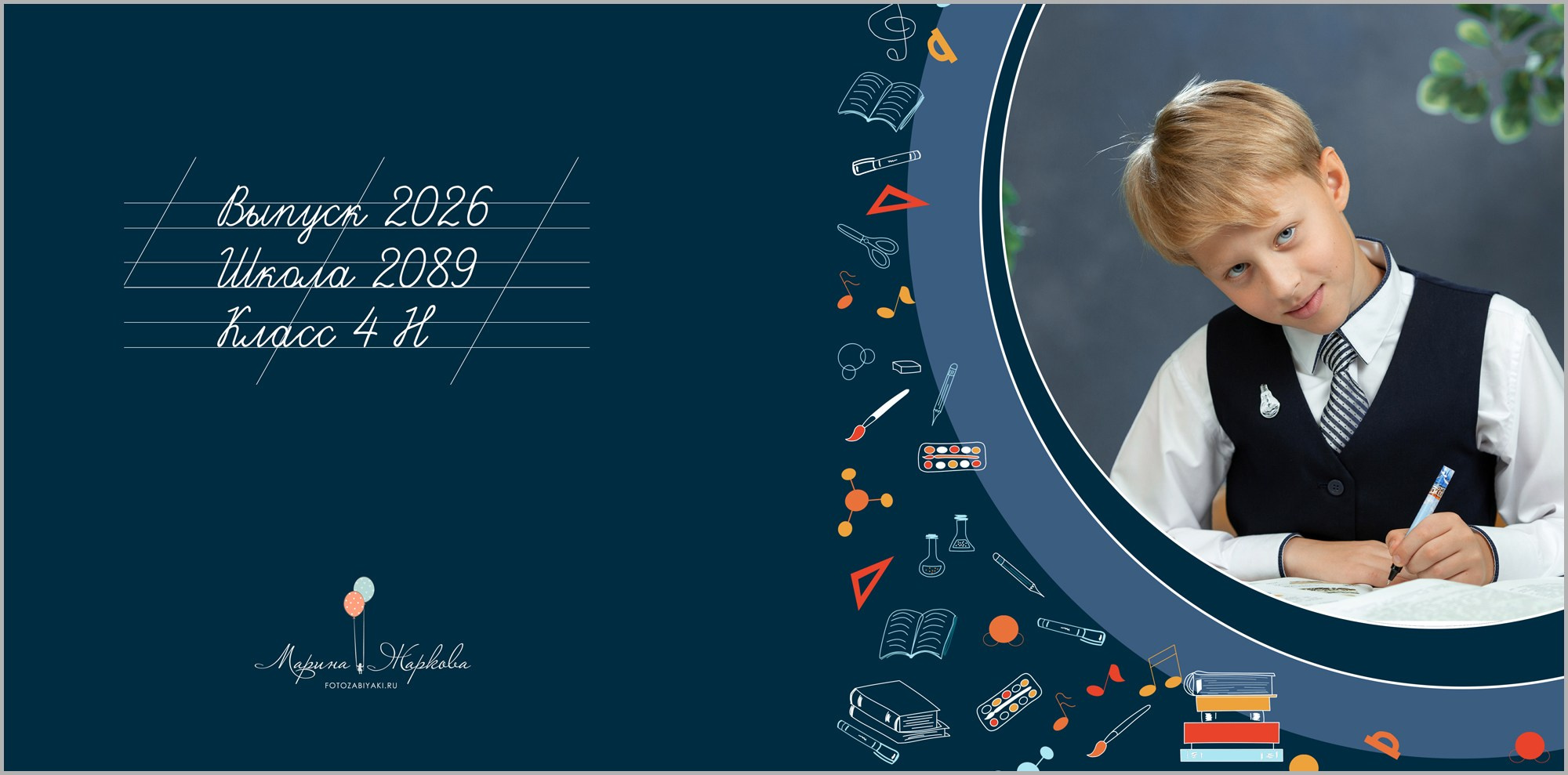 Выпускная фотокнига для начальной школы. Классный фотограф, по мнению школьников