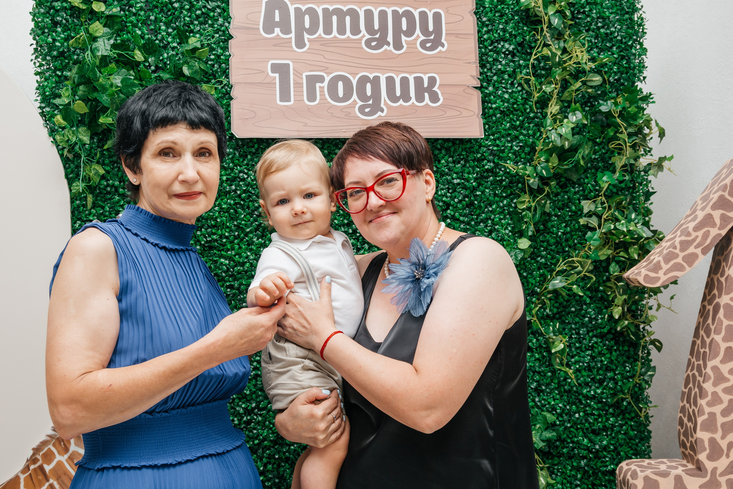 Съемка годика Артуру. Семейный и детский фотограф Кущ Наташа