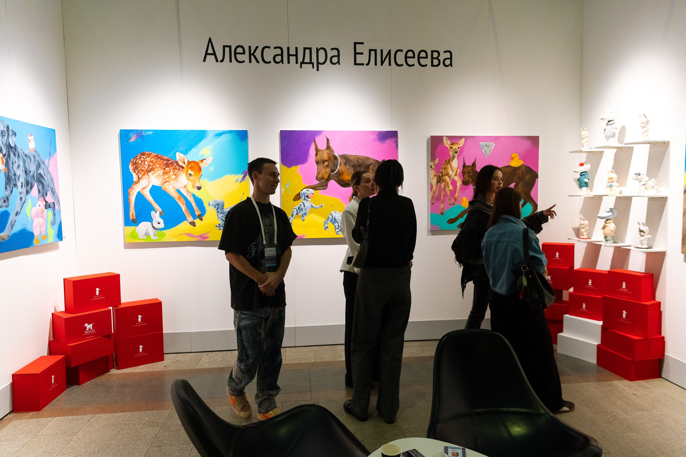 АРТ РОССИЯ 2026. Фотограф в Москве