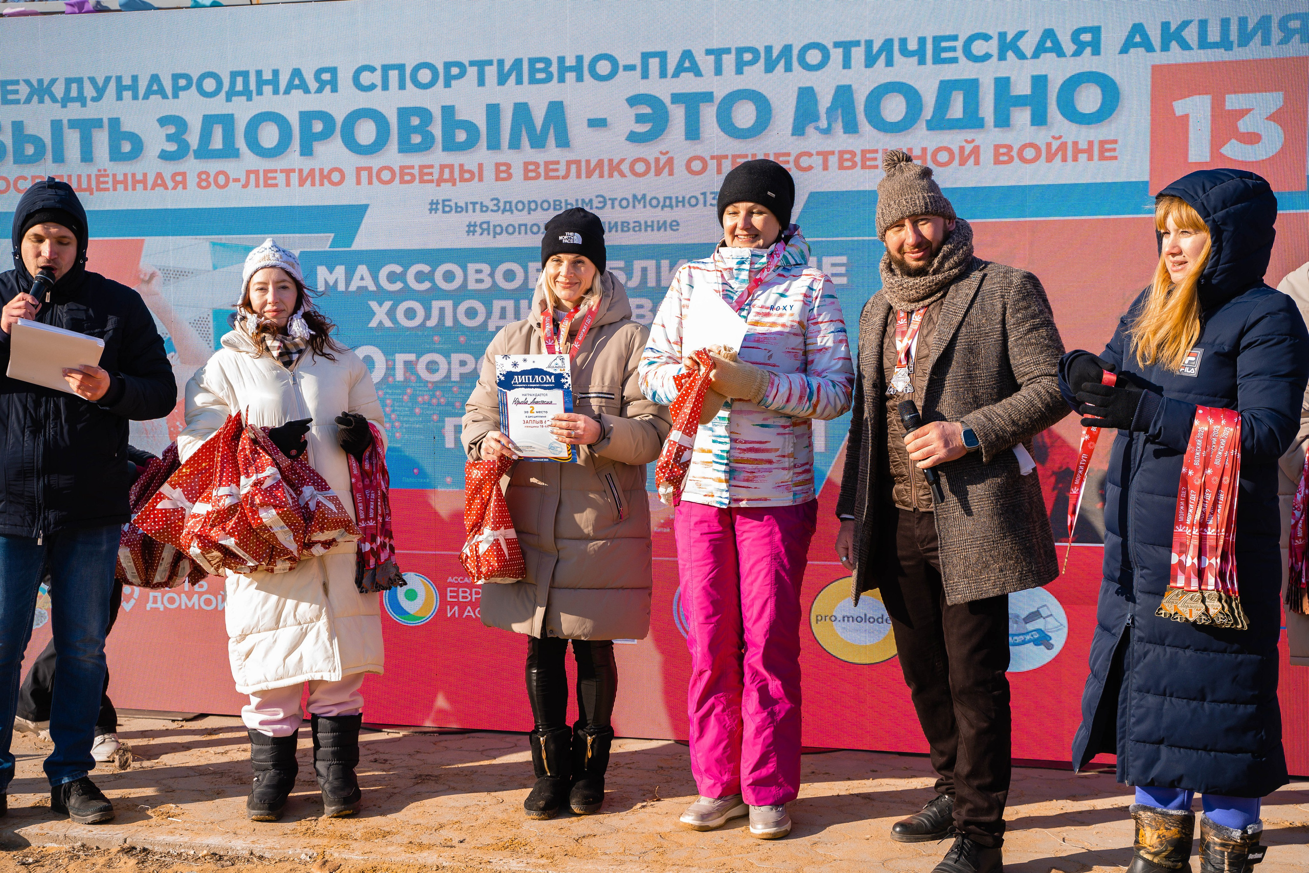 Моржеран. Shmeleva.ph Фотограф Волгоград и Волжский — Анна Шмелева