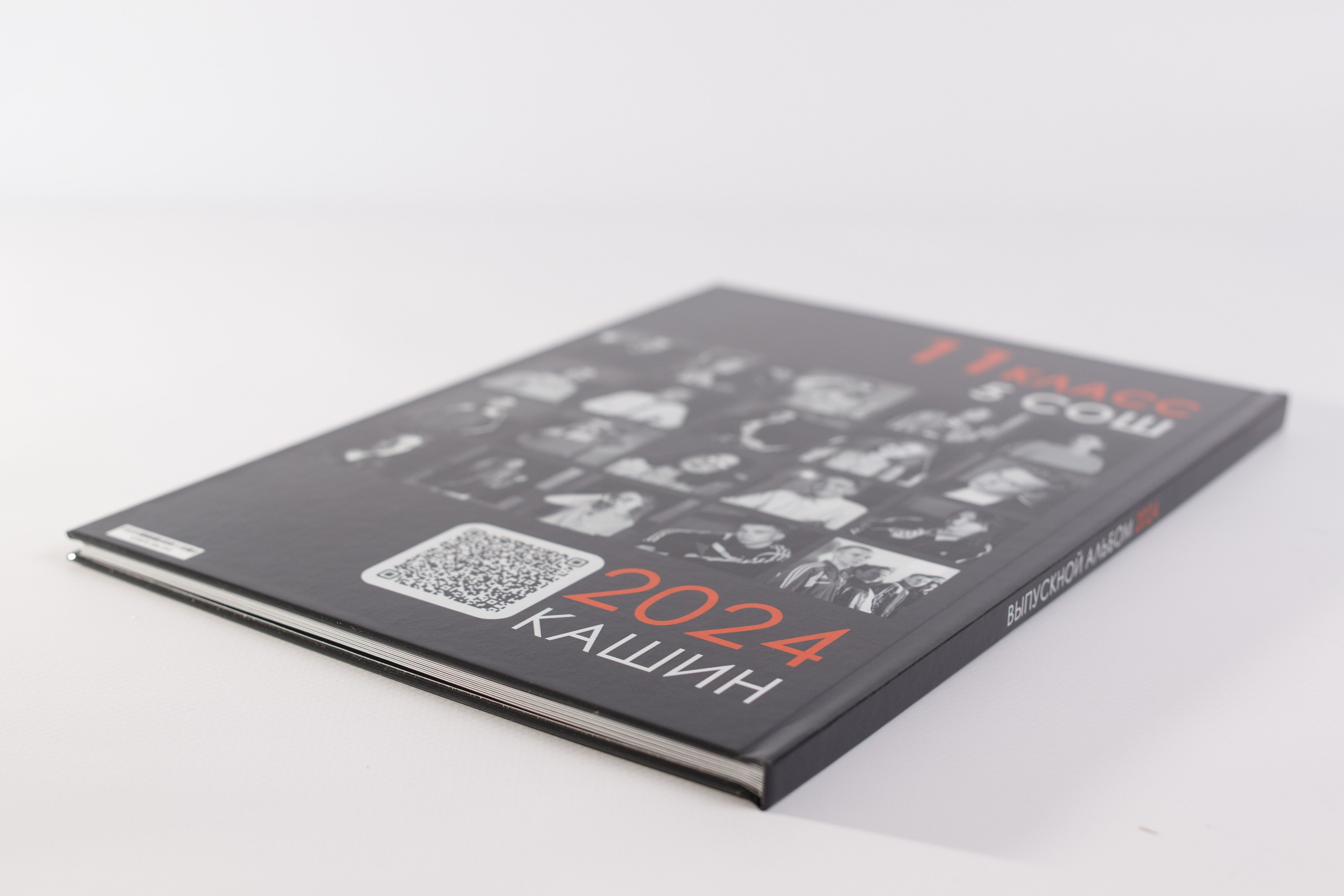 КЛАССНЫЙ. Фотограф в Кашине Калязине Кесовой Горе. Евгений Копайсов | официальный сайт