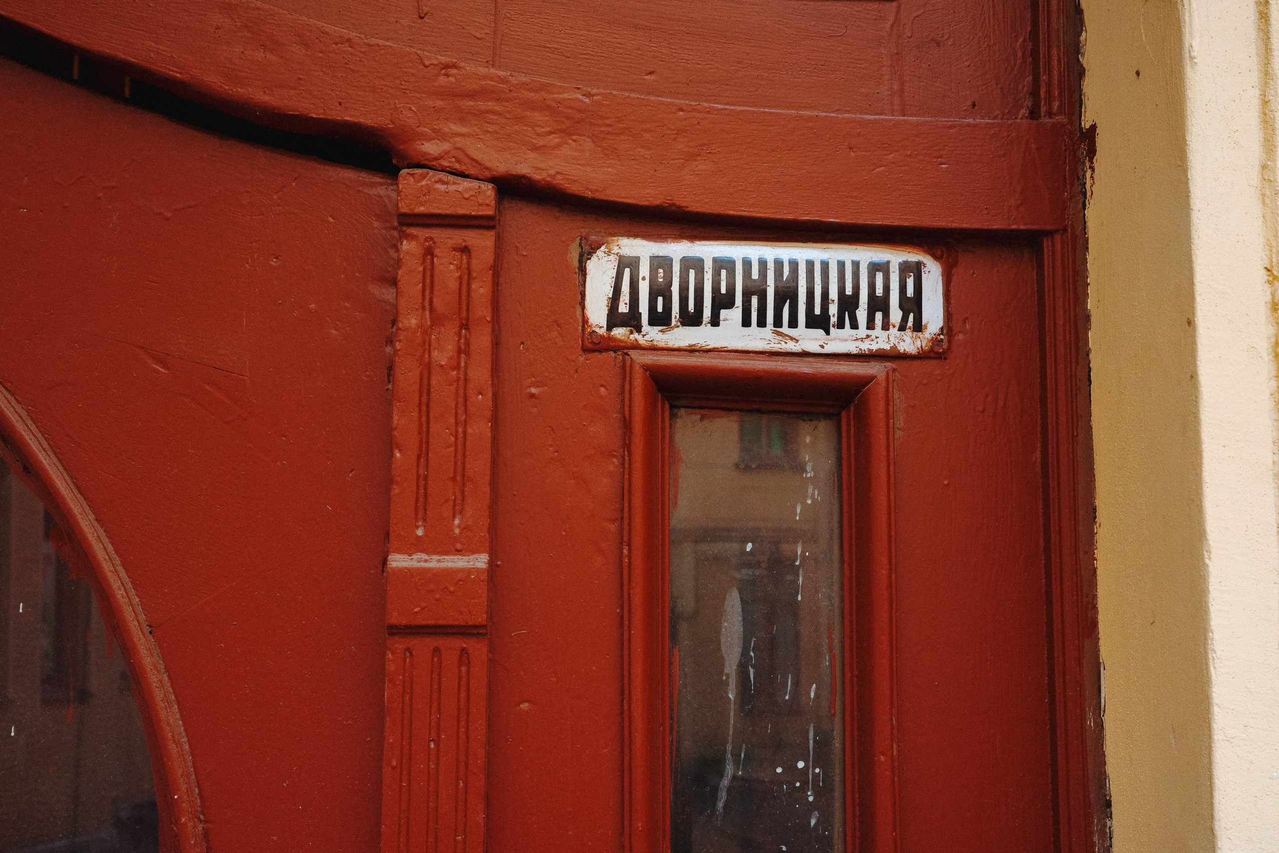 2024.08. Фотограф Алексей Алексеев