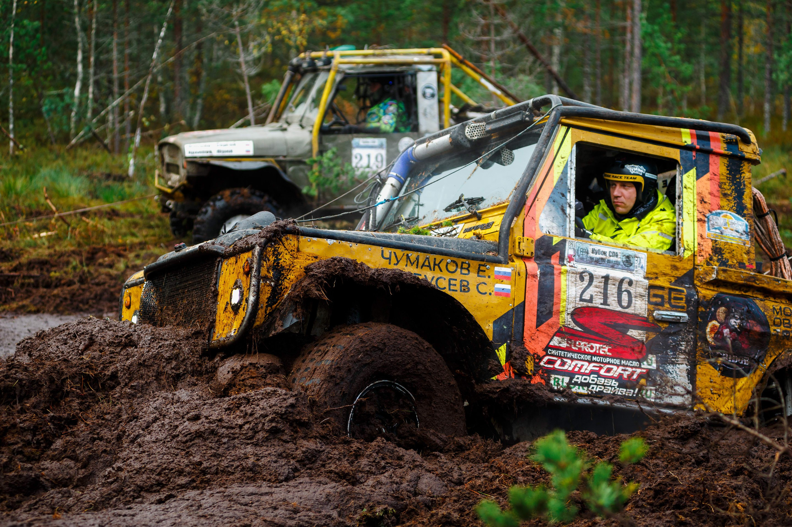 Кубок СПб по трофи-рейдам 04-06.10.2024 — день 2. Фотограф Алексей Алексеев