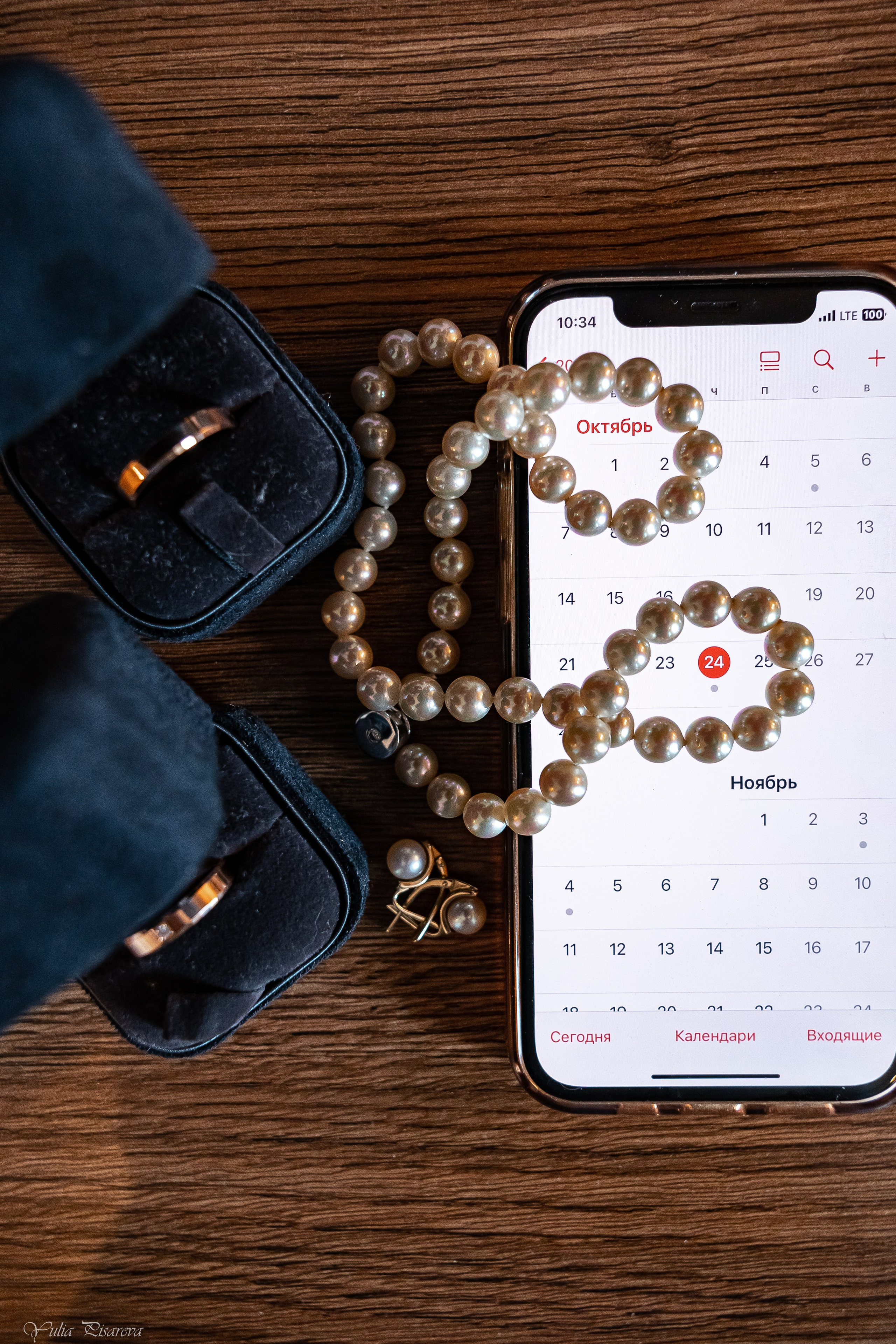 Свадьба Никита и Валерия. Фотограф в Санкт-Петербурге Писарева Юлия