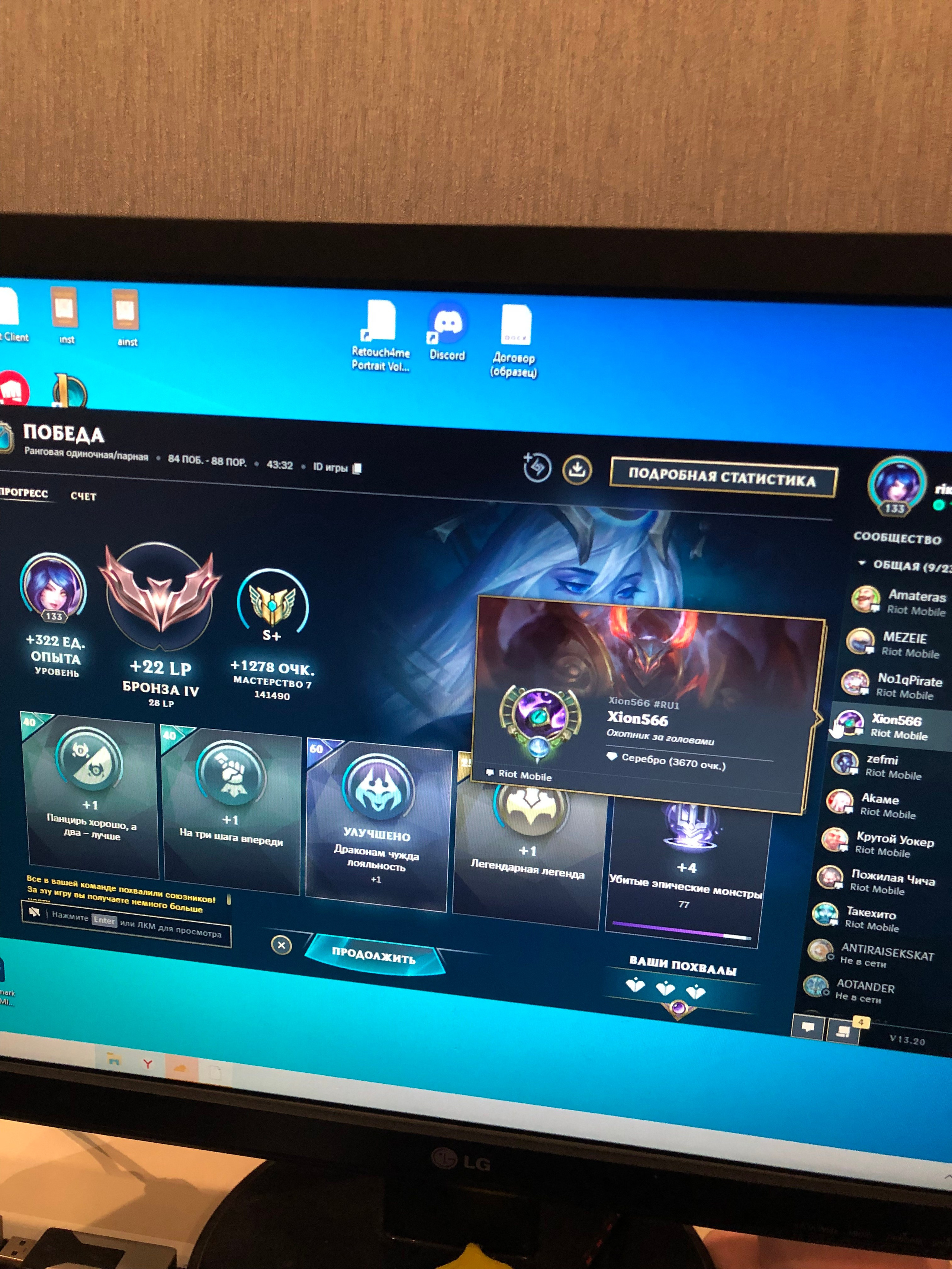 Октябрь. Семейный, Свадебный фотограф СПБ Питер— Романова Екатерина