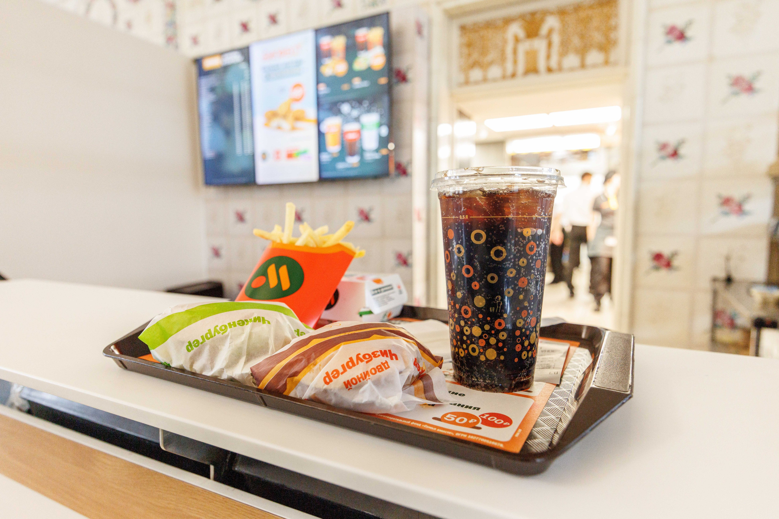 Вкусно и точка в г. Пушкин. Фотограф Балаев Михаил