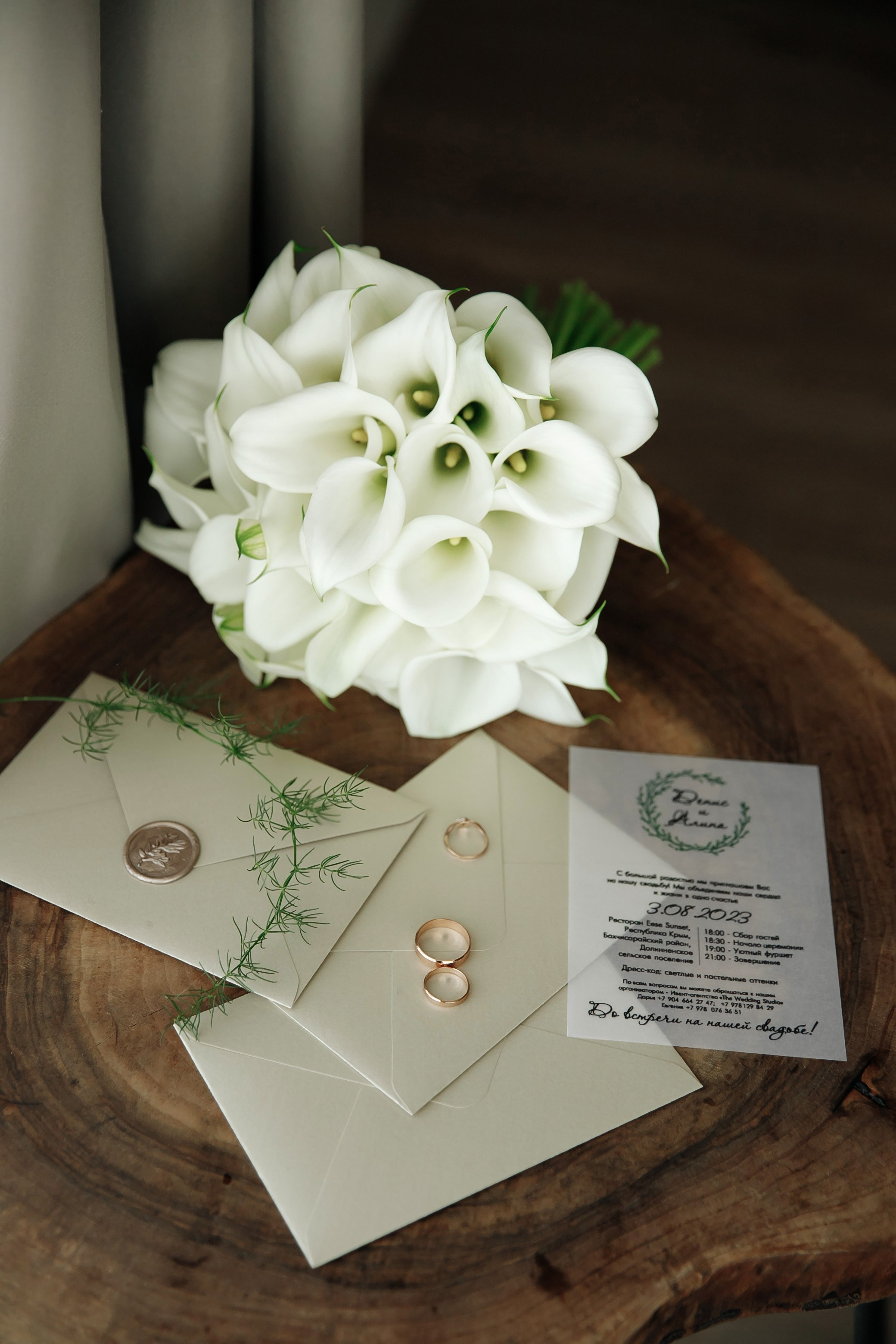 Alina & Denis. Свадебный фотограф в Севастополе и Крыму| Tanya Sher