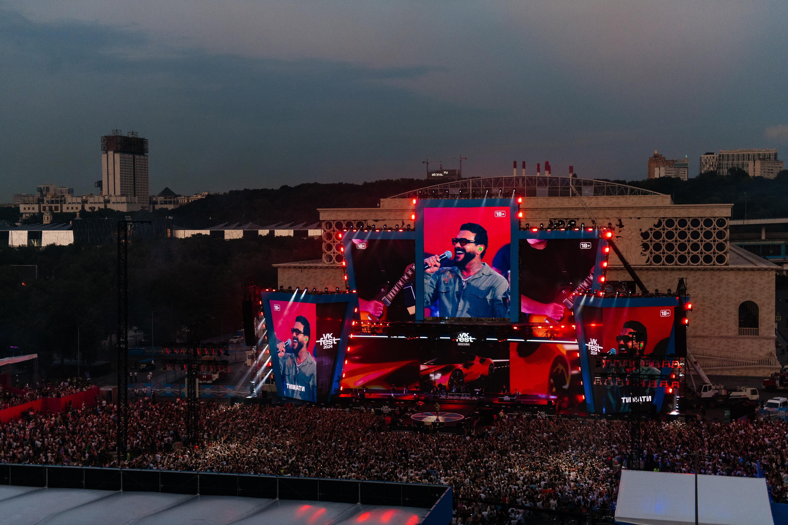 VK FEST 2024. ДИНА МИХНЕВА спортивный фотограф Москва