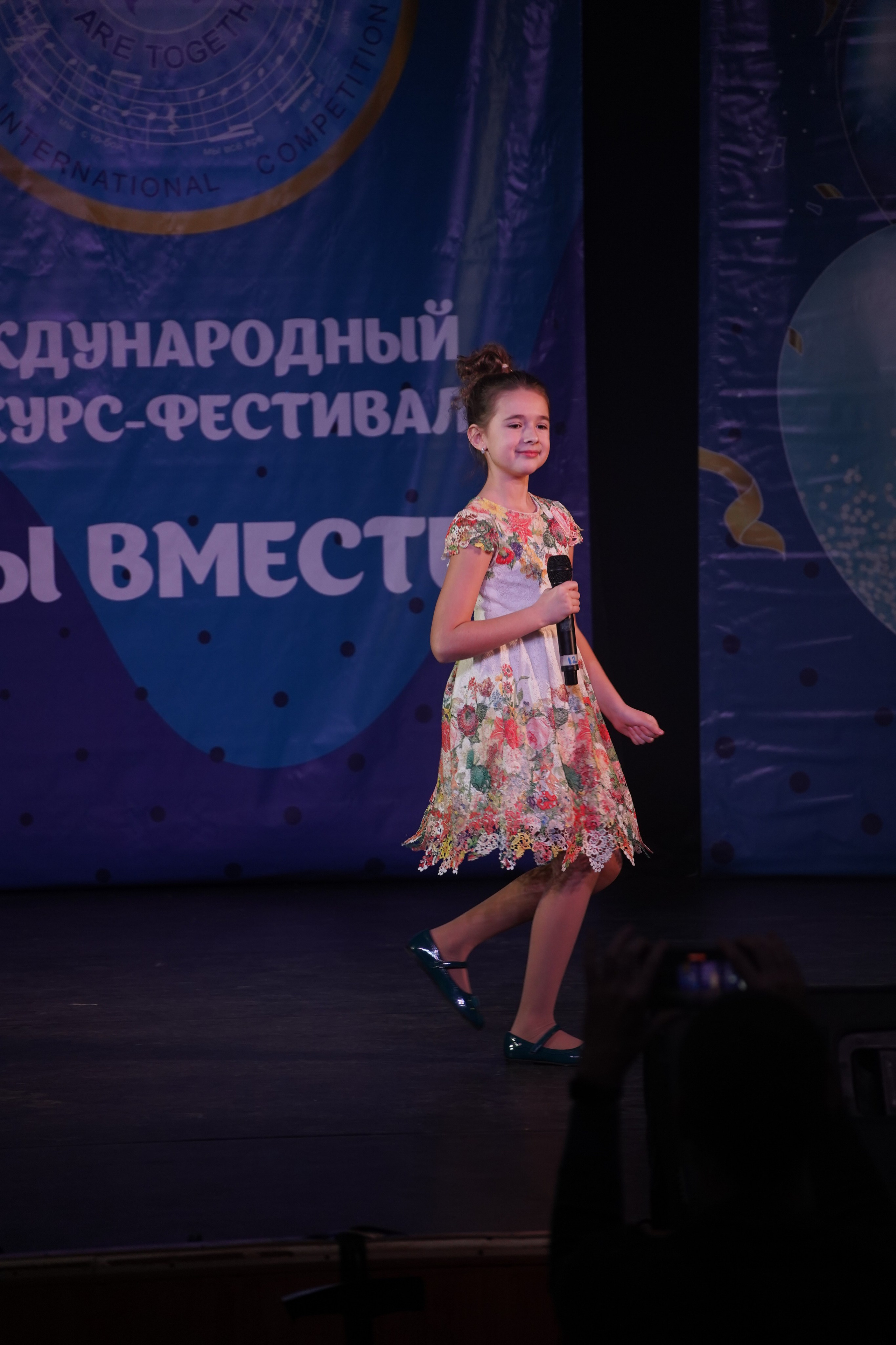 «МЫ ВМЕСТЕ» КОНЦЕРТ. Коммерческий фотограф|Детский фотограф в Самаре Плетнева Евгения