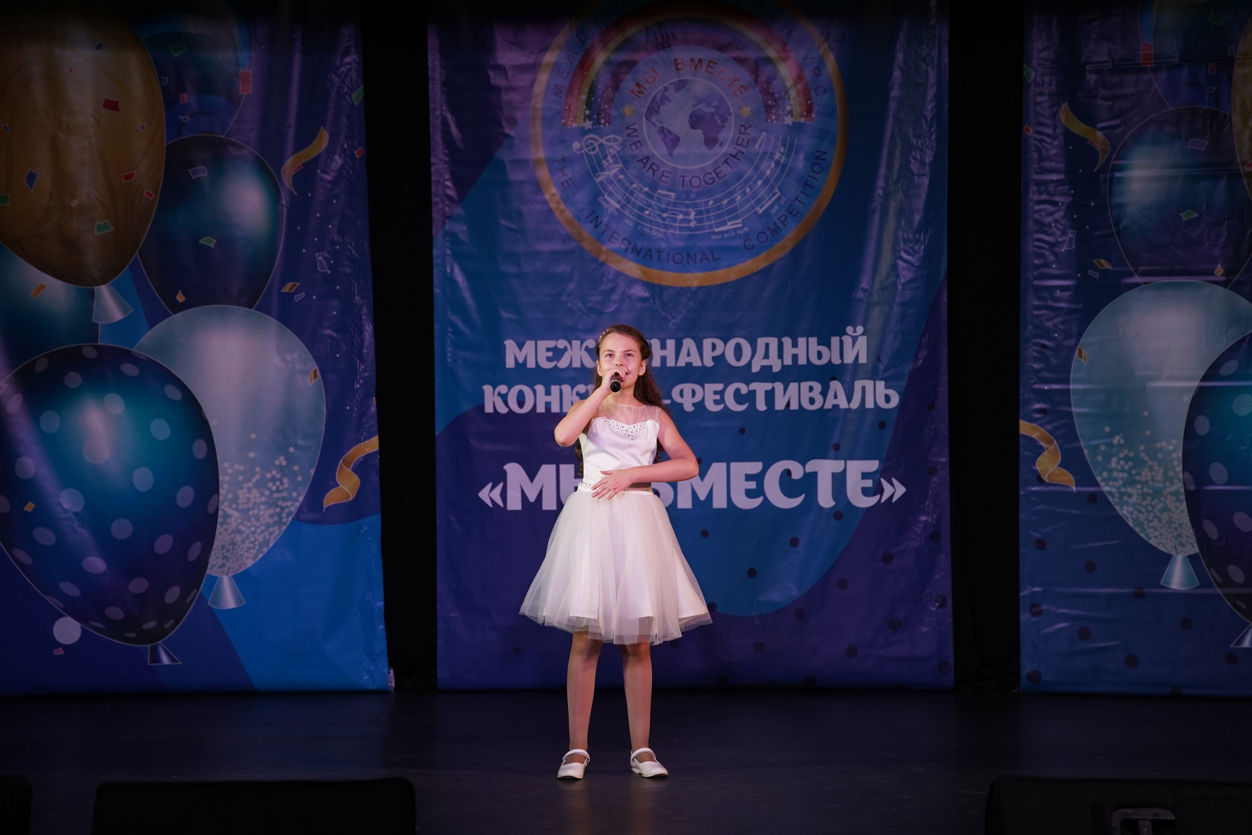 «МЫ ВМЕСТЕ» КОНЦЕРТ. Коммерческий фотограф|Детский фотограф в Самаре Плетнева Евгения