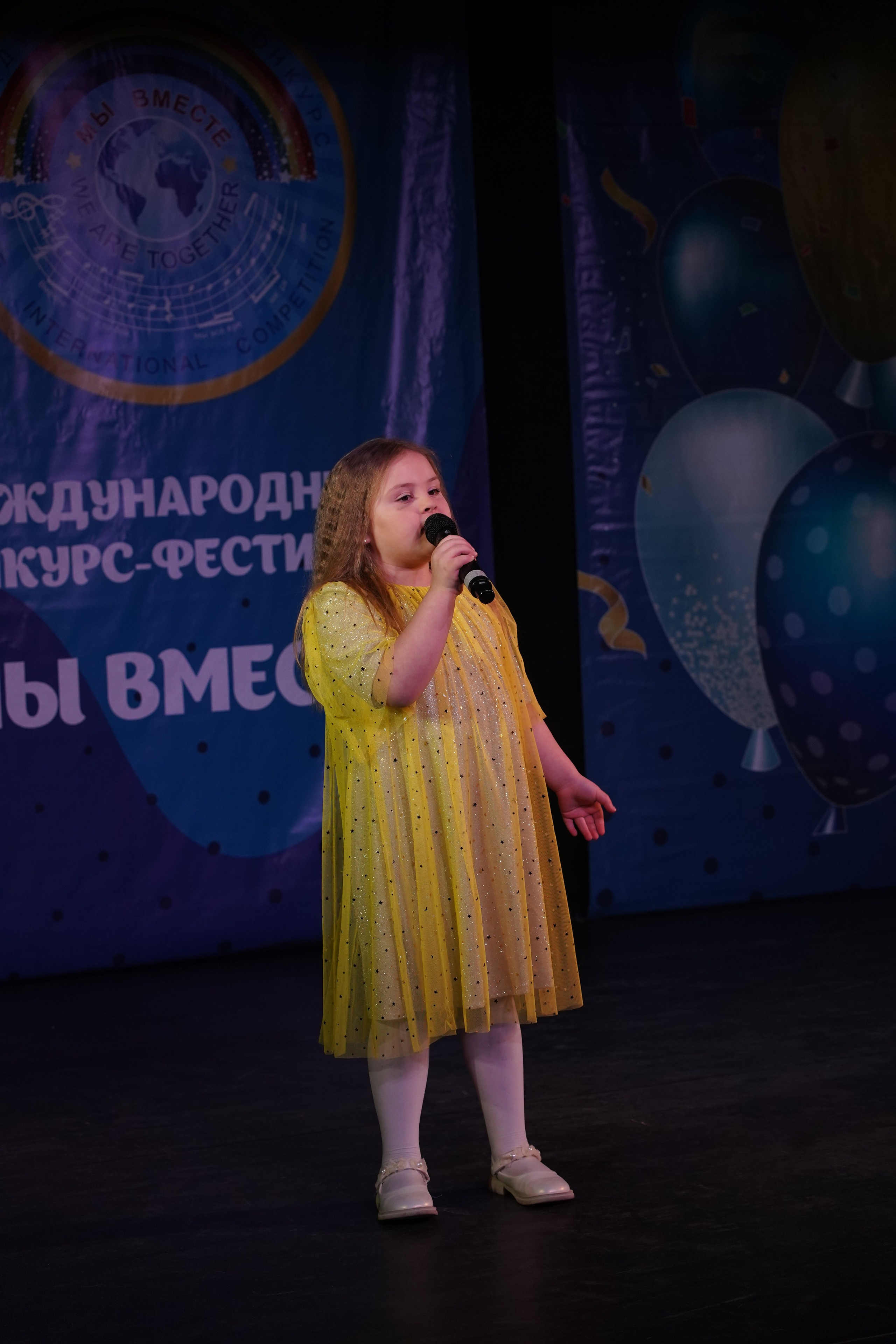 «МЫ ВМЕСТЕ» КОНЦЕРТ. Коммерческий фотограф|Детский фотограф в Самаре Плетнева Евгения
