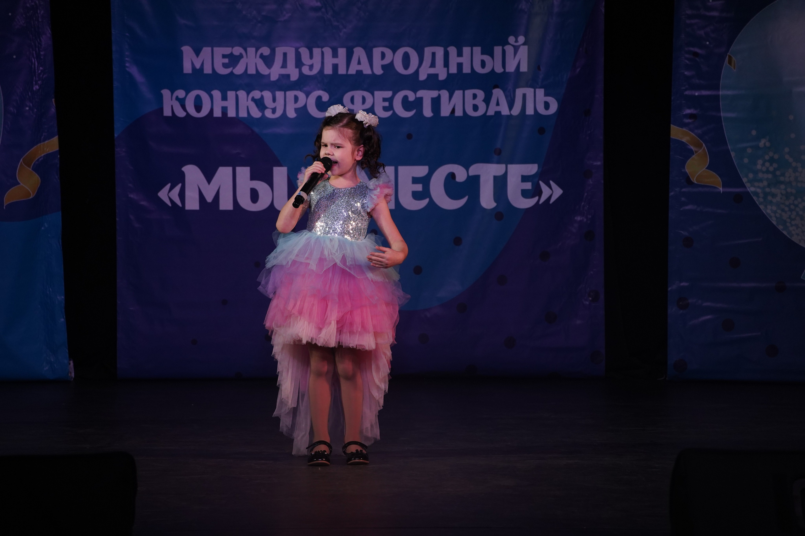 «МЫ ВМЕСТЕ» КОНЦЕРТ. Коммерческий фотограф|Детский фотограф в Самаре Плетнева Евгения