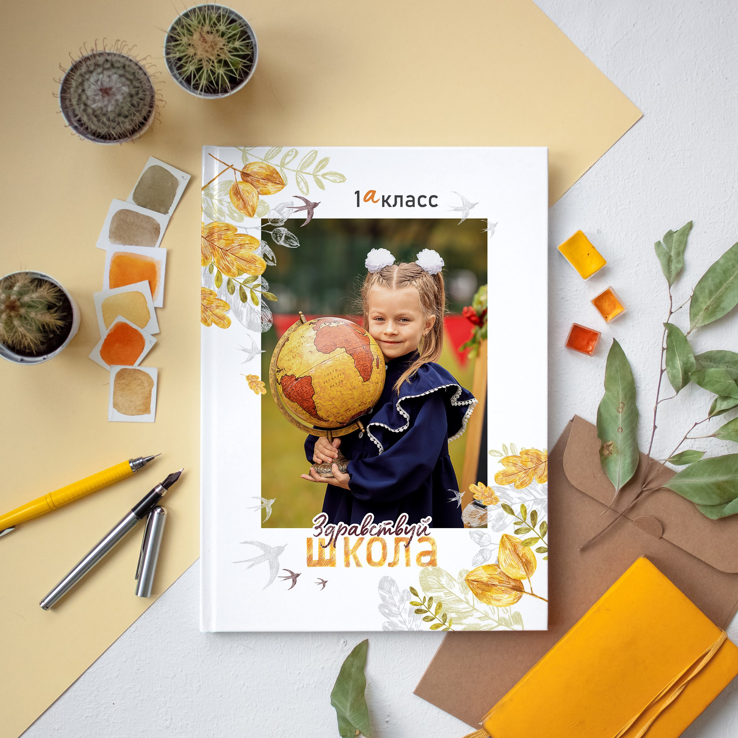 ОСЕНЬ. Фотокомпания «Алые паруса» выпускные альбомы Москва и МО