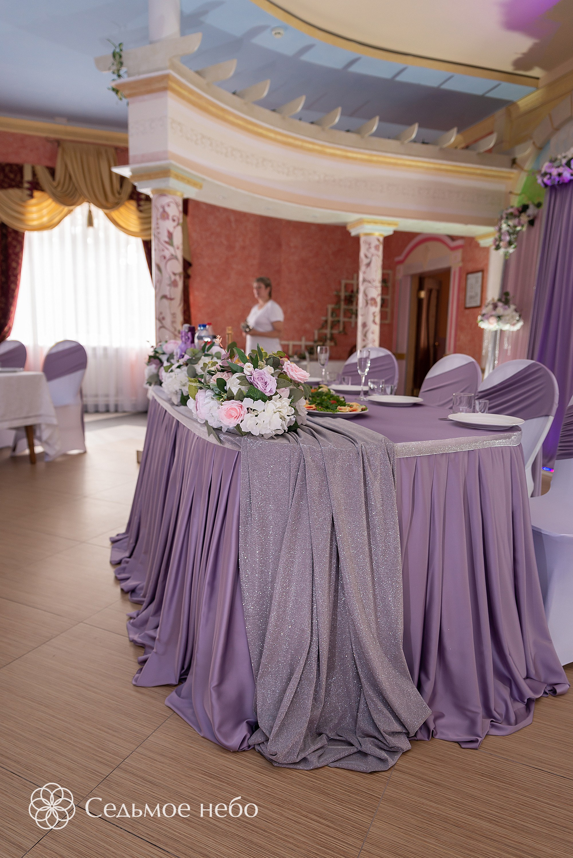 Денис & Татьяна. Студия декора Седьмое небо