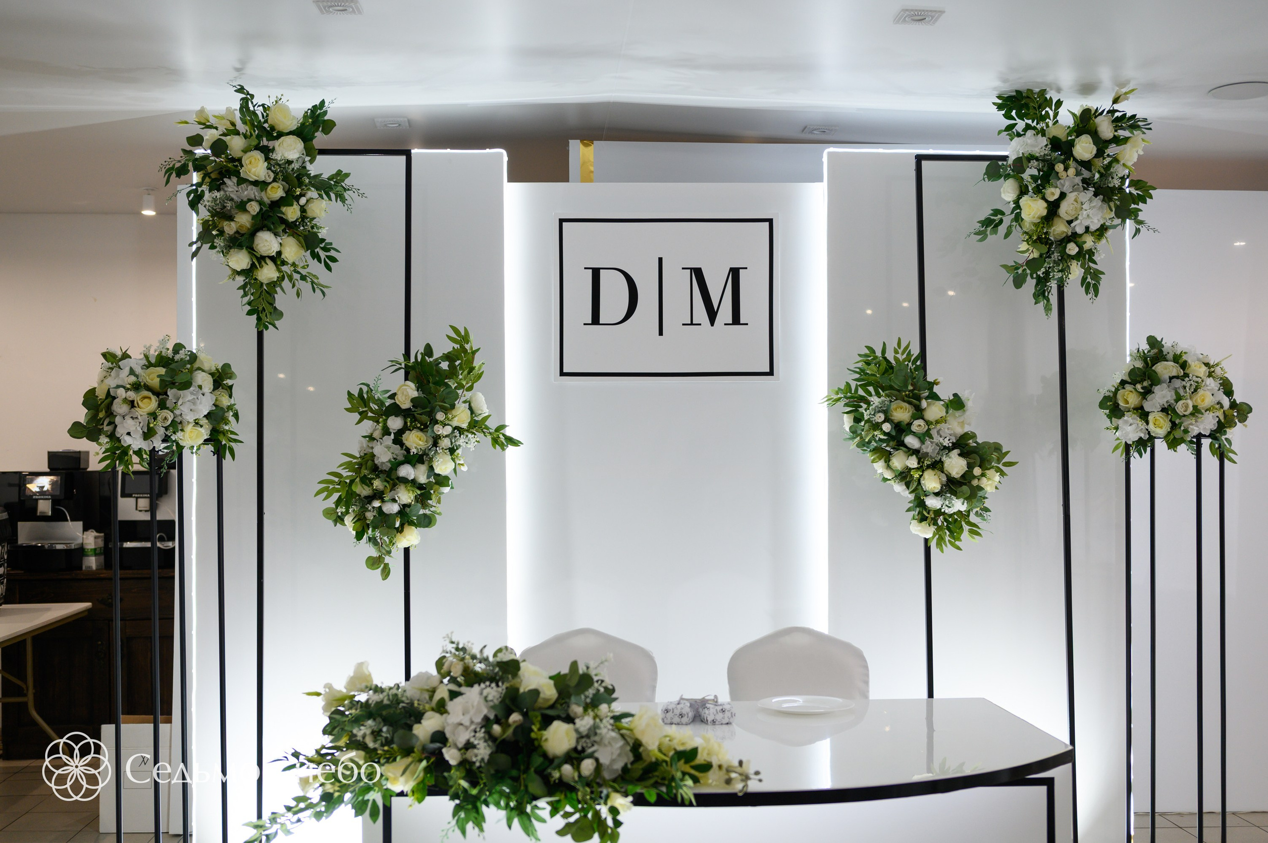 Данила & Марианна. Студия декора Седьмое небо