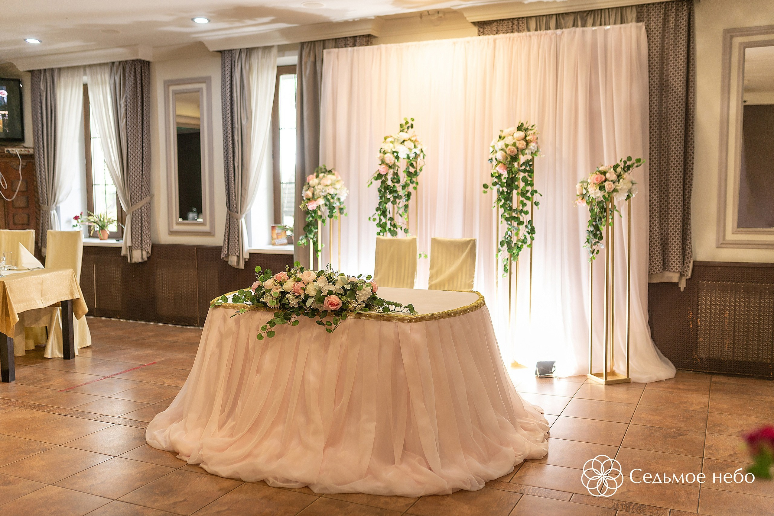 Алексей & Ксения. Студия декора Седьмое небо