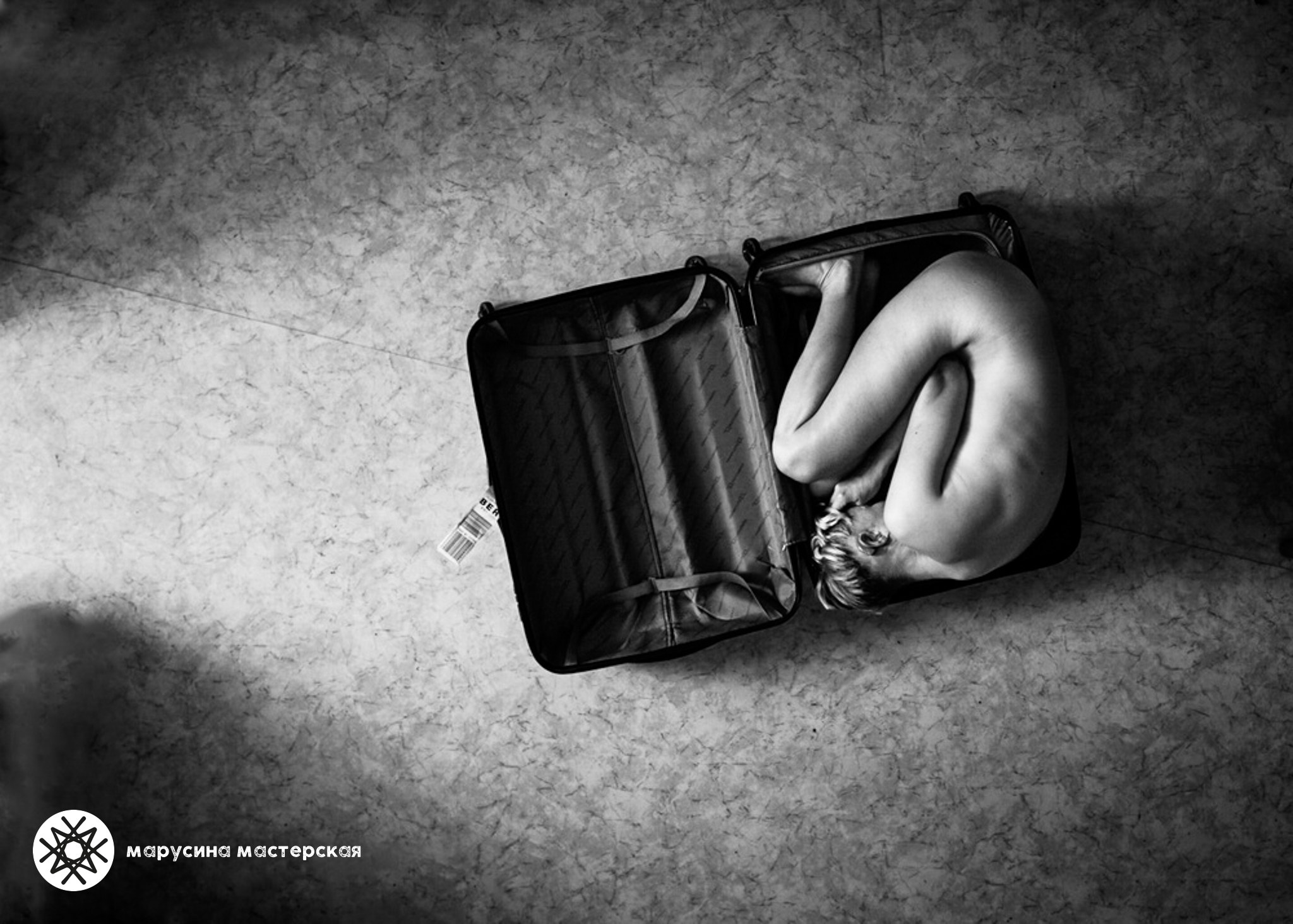 Ирина Тишер