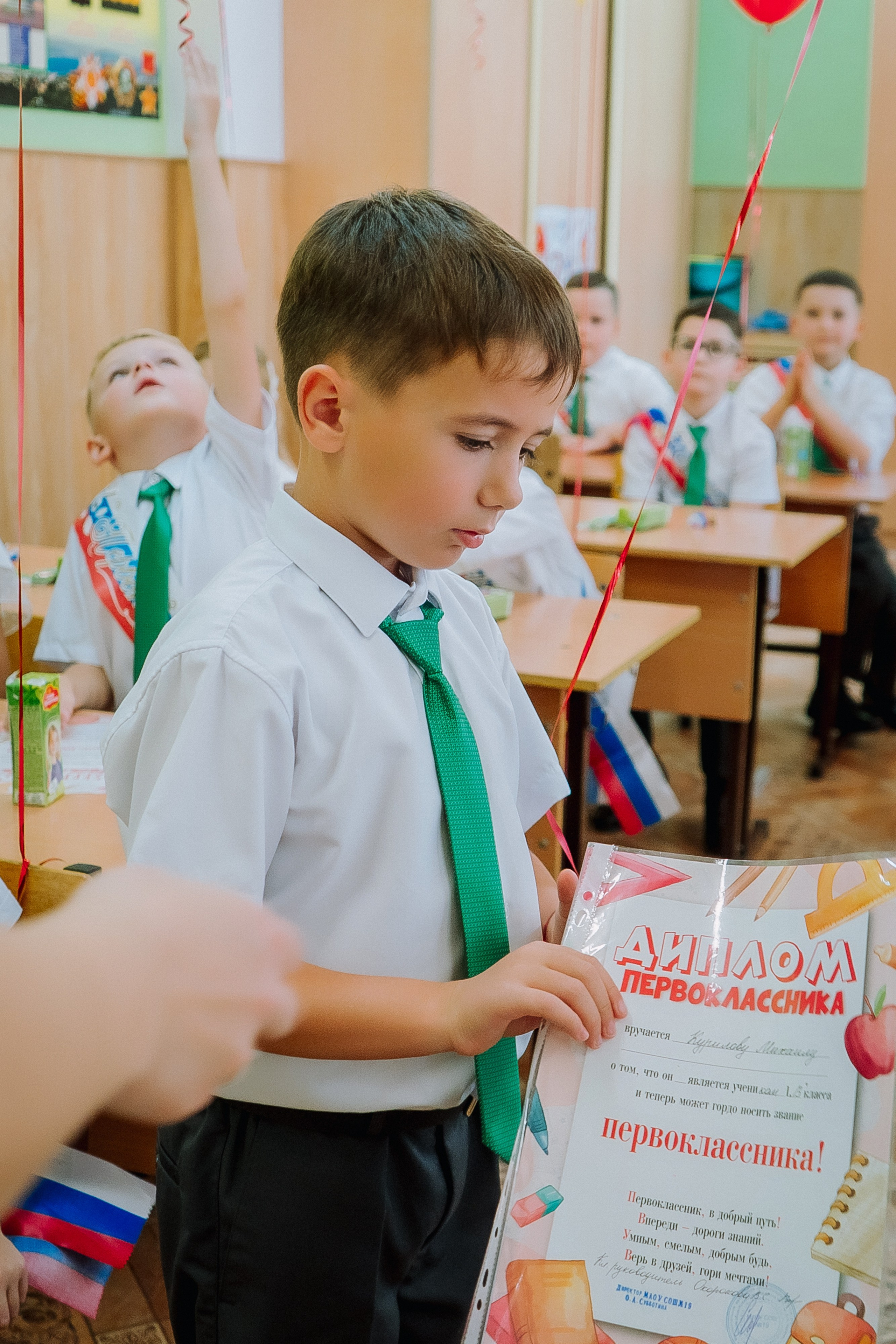 1 класс 19 школа. Выпускные альбомы Натальи Бутко: Новороссийск, Анапа, Геленджик