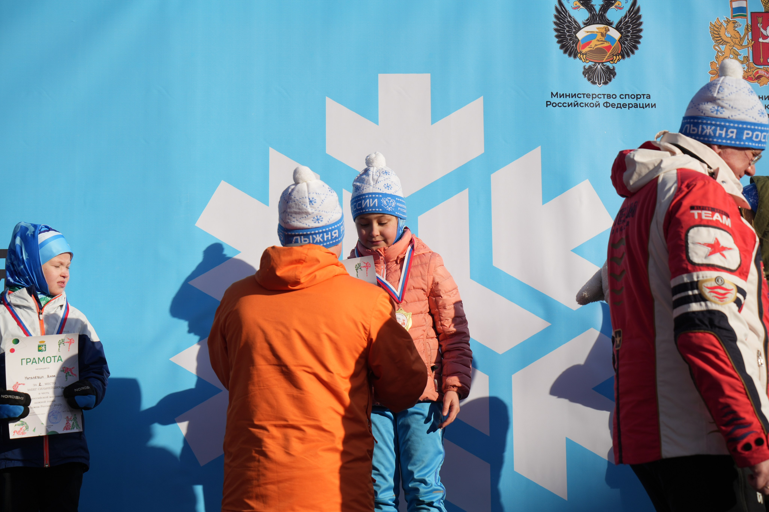 Лыжня России 2025. Фотограф в детский сад в Екатеринбурге, выпускные альбомы Юлия Умерова