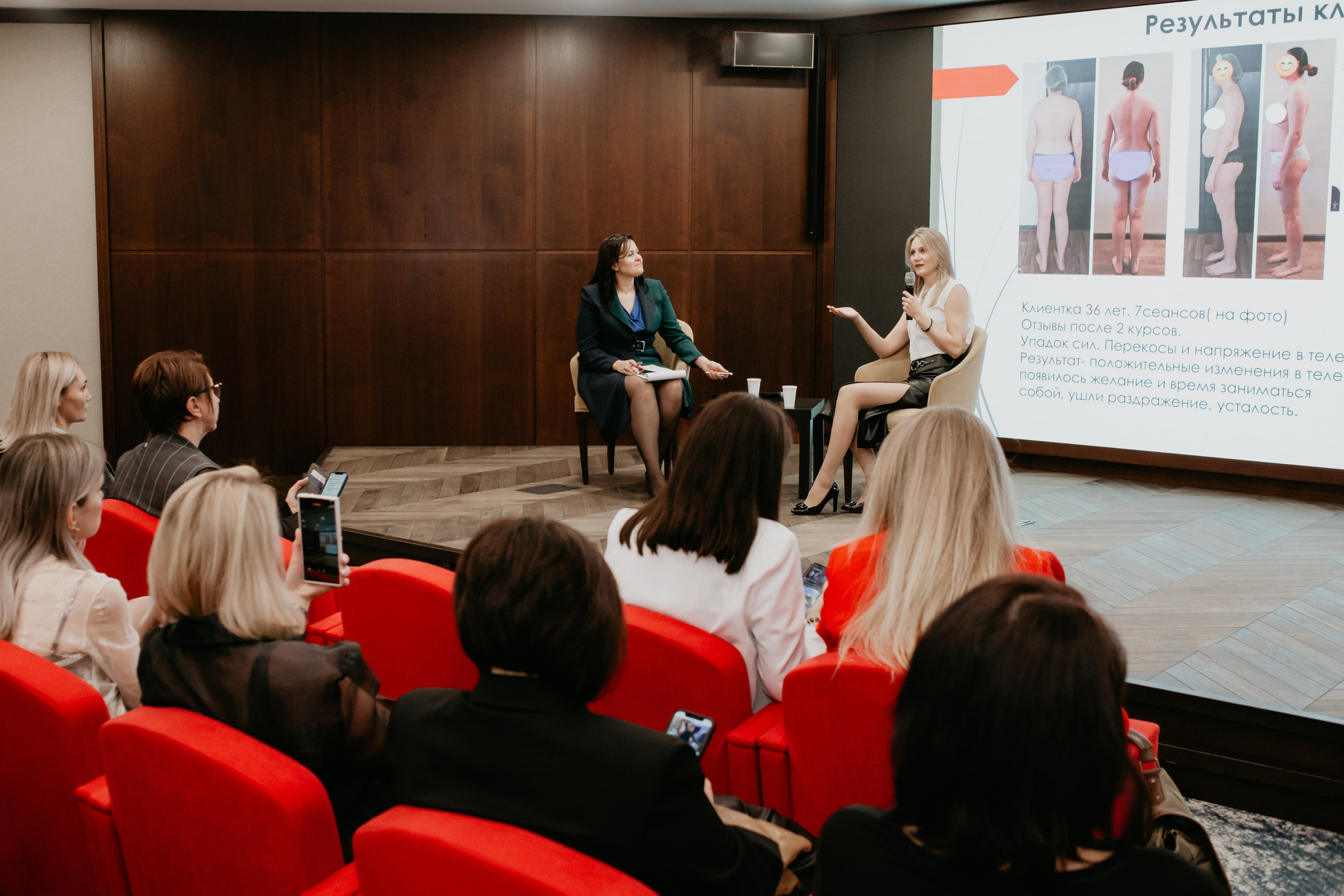 Конференция. Сила объединения. Фотограф в Челябинске Ополихина Анна