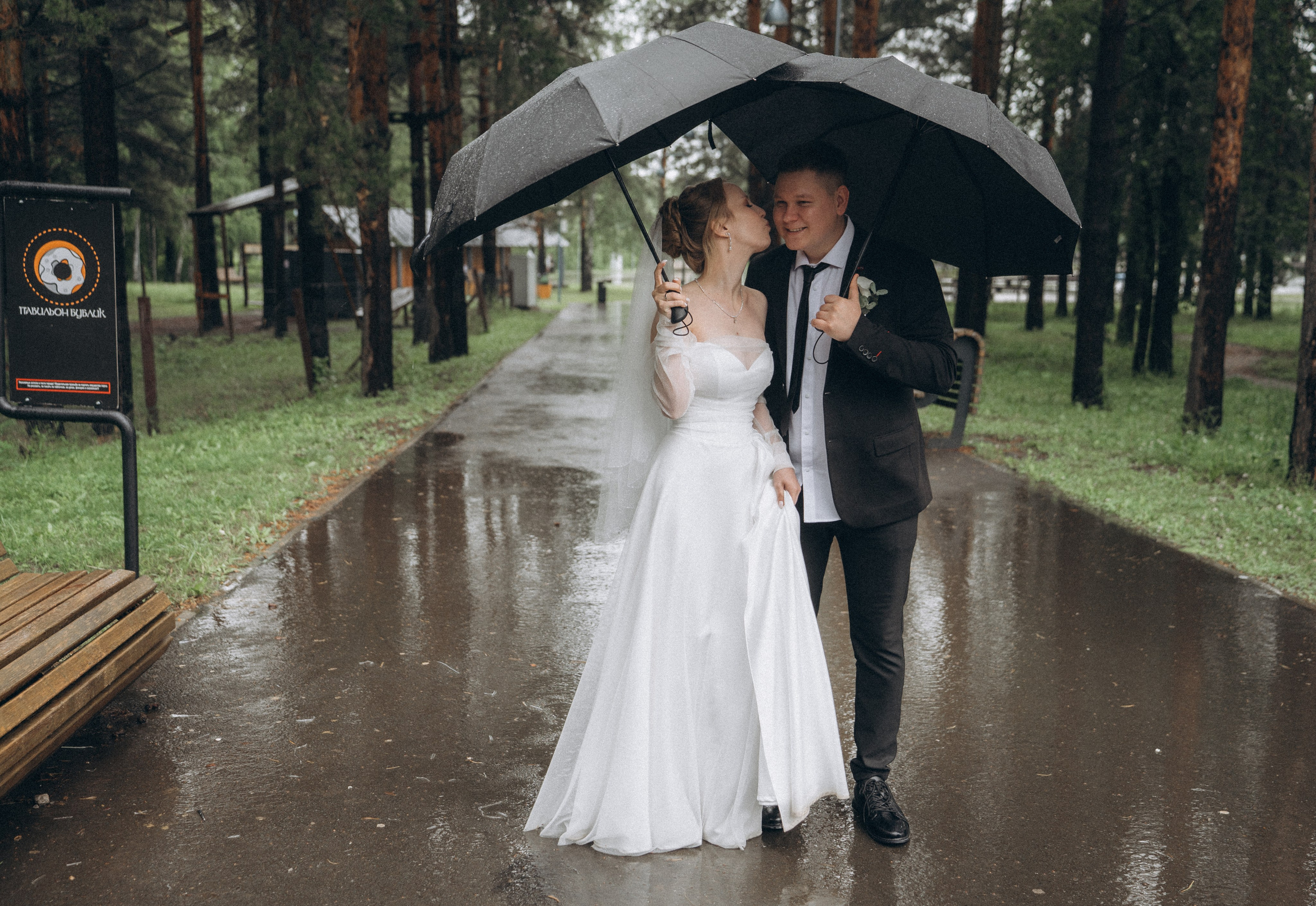 Полина и Михаил Свадебная фотосессия. Фотограф Белебей Абзалетдинов Артур