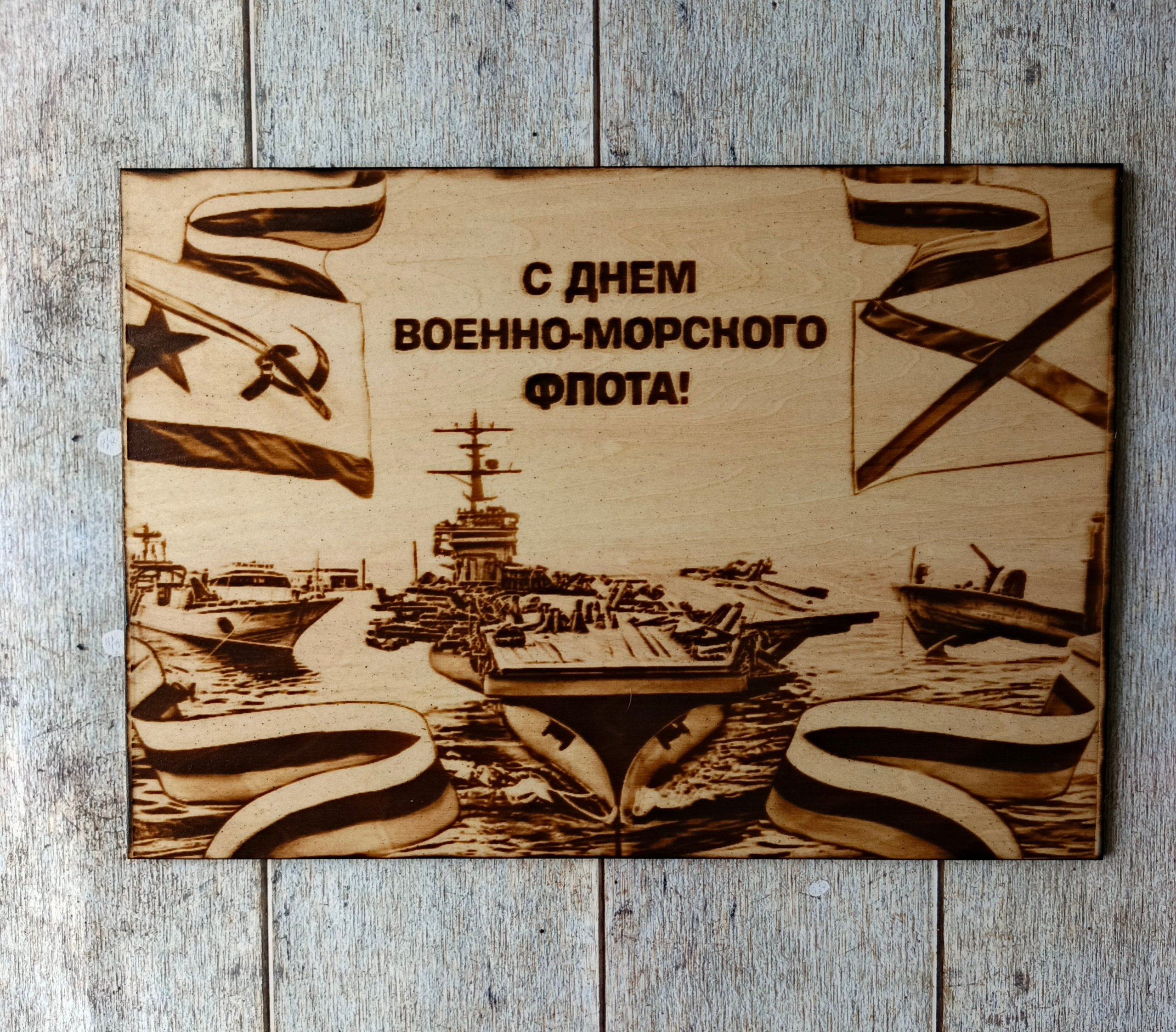 ВОЕННЫЕ КАРТИНЫ. Выжигания картин и портретов по фото