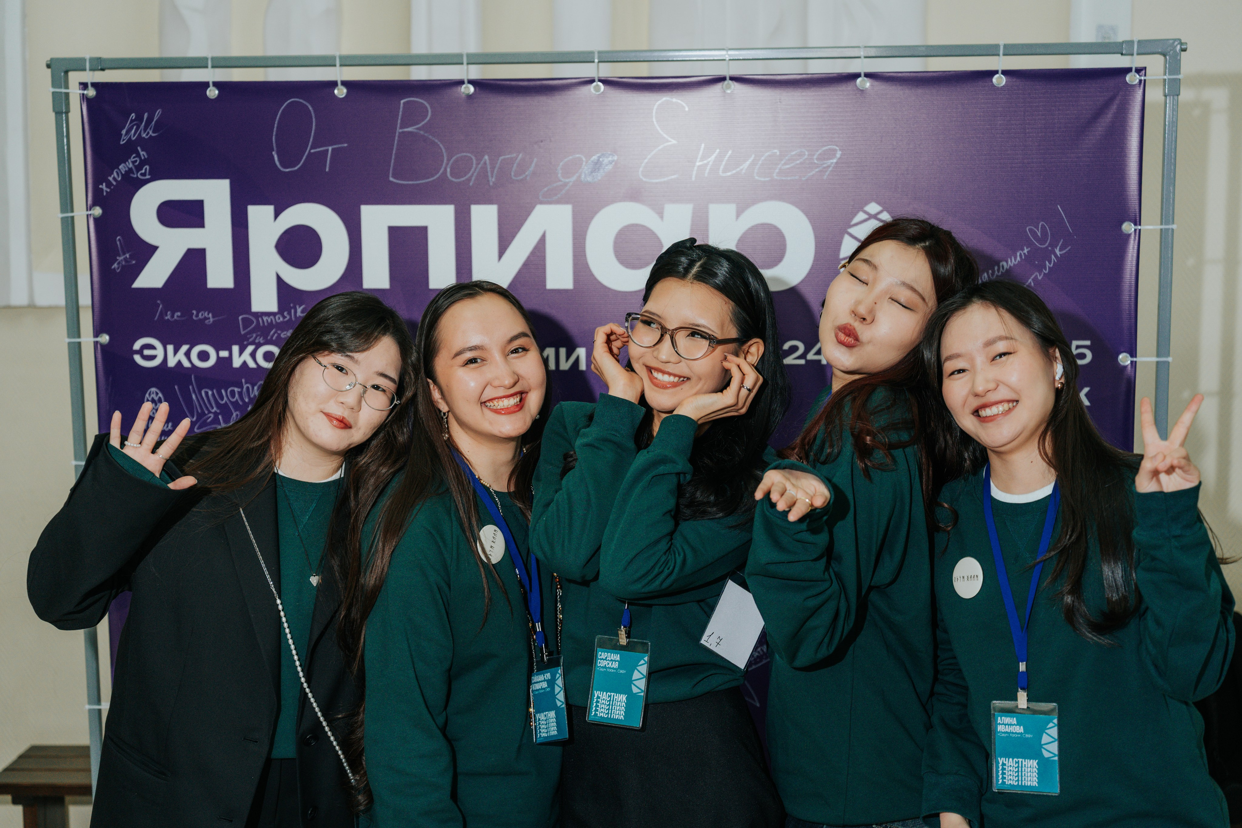 Фестиваль «ЯРПИАР 2025». Репортажный фотограф Красноярск