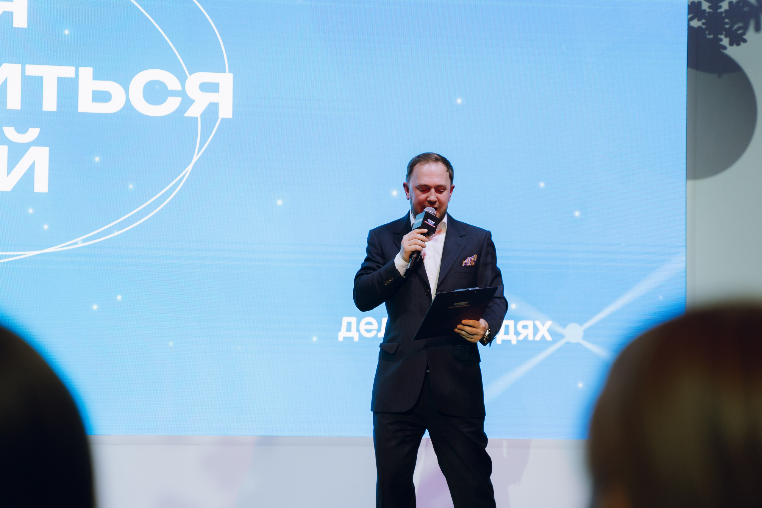 Профразвитие 2 декабря. Фотограф Надежда Погребняк | Рязань | Москва