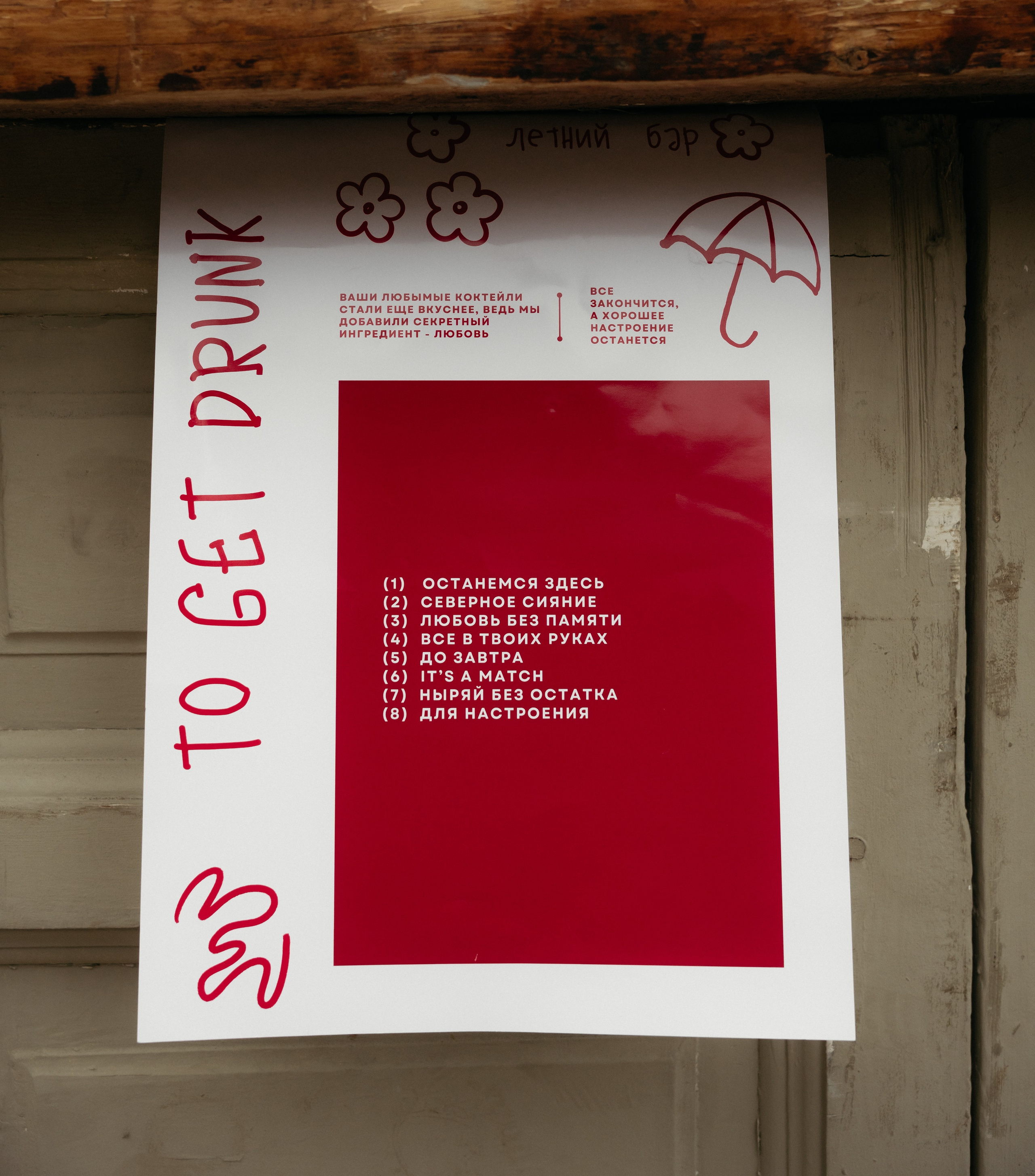 Все закончится, а мы нет. Свадебный фотограф в Петербурге Таша Вайб