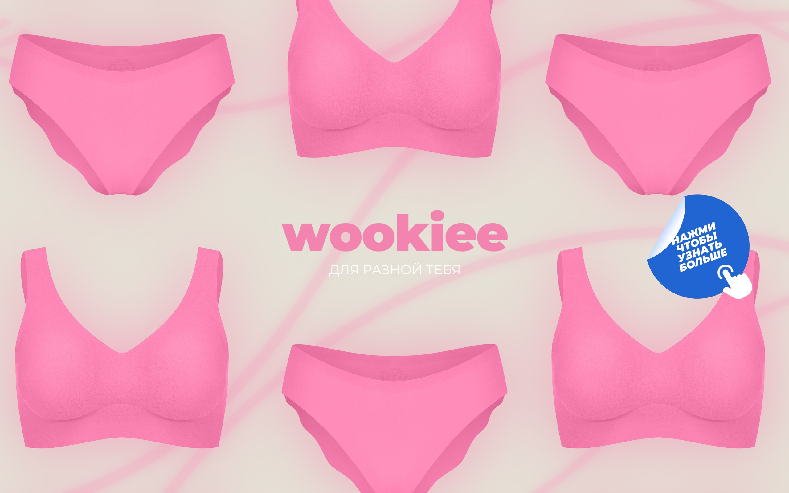 Tenzo x wookiee. TENZO | Creative Producer / Art Director