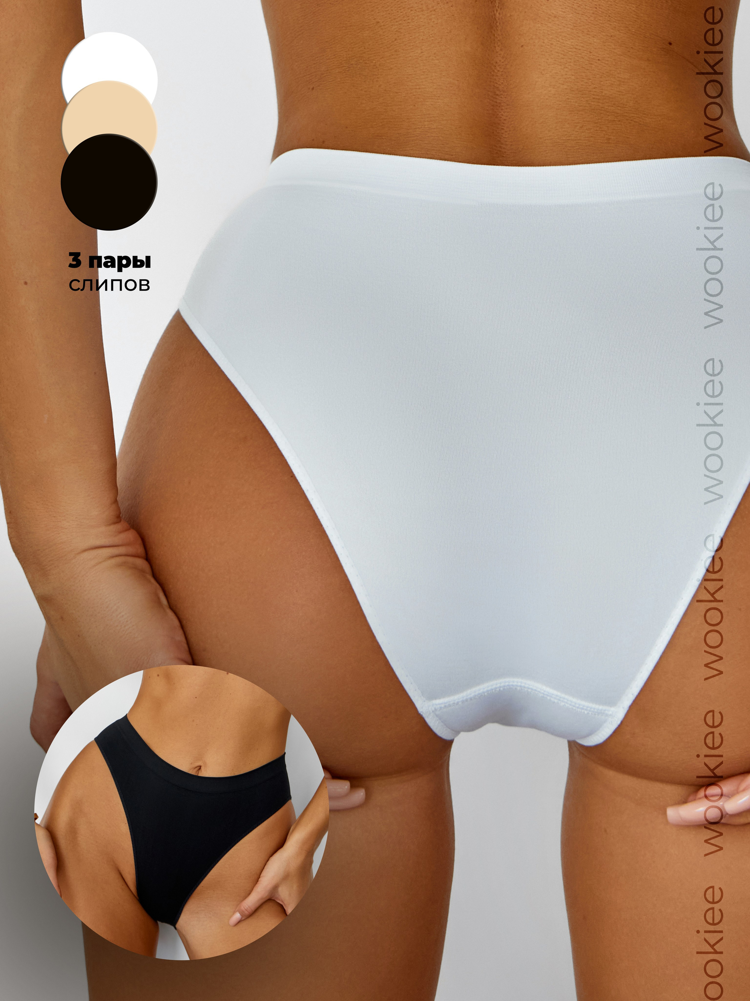 Tenzo x wookiee. TENZO | Creative Producer / Art Director