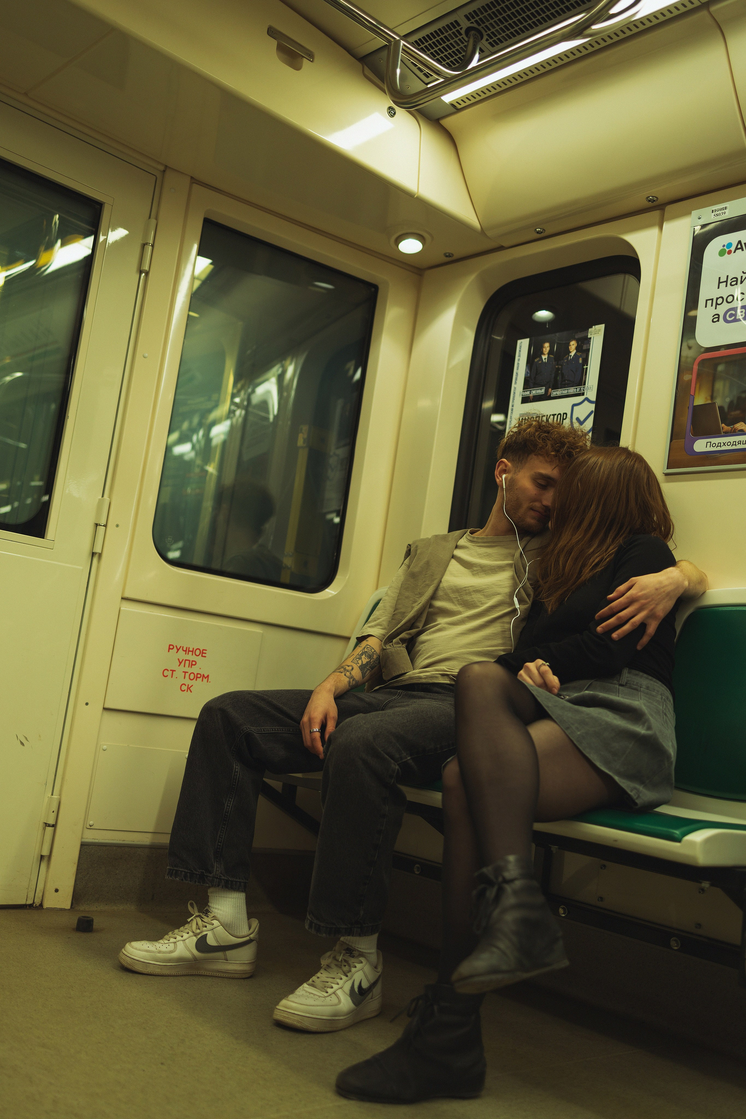 Артем и Настя. Фотограф Санкт-Петербург