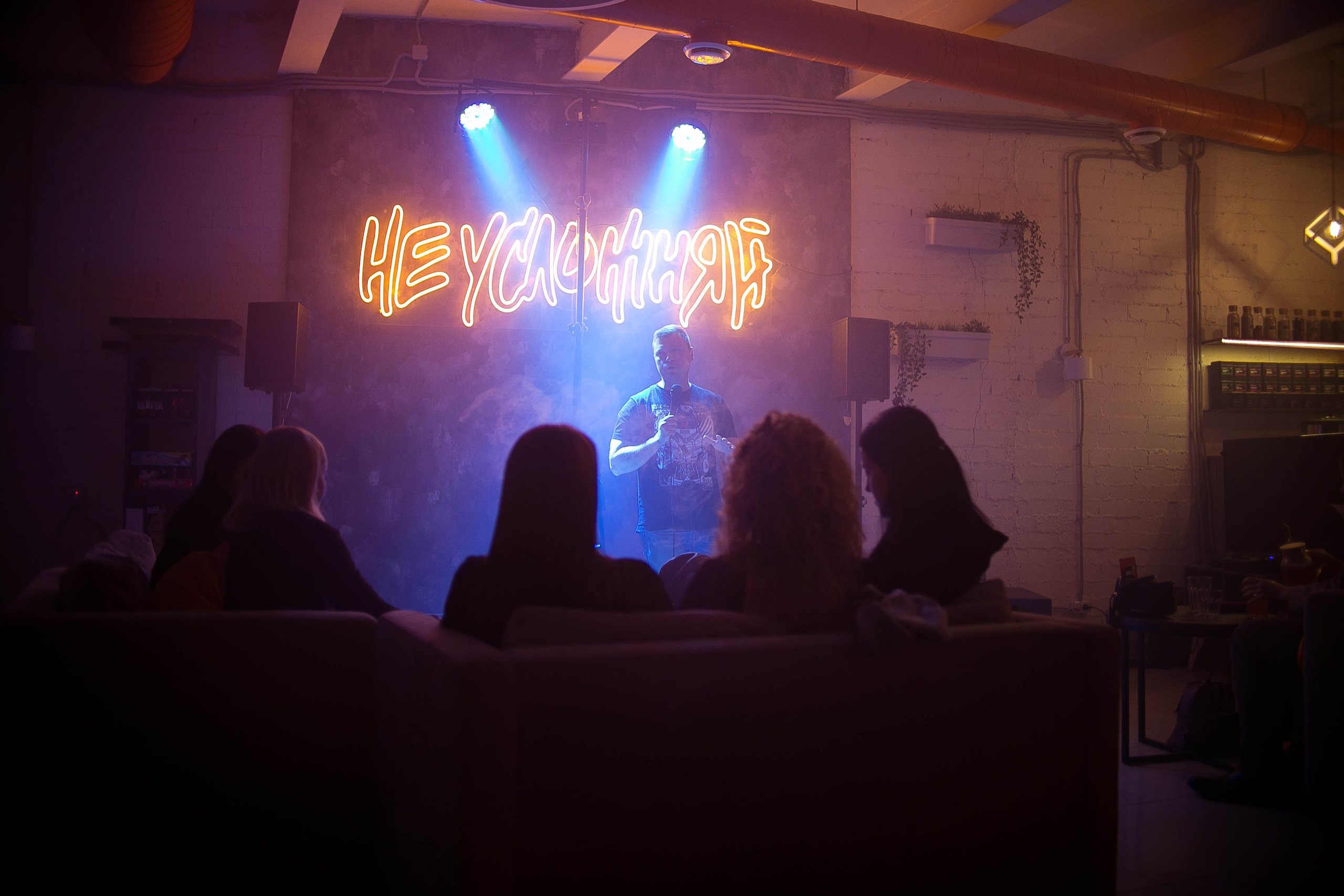 Стендап. Ваш репортажный фотограф Артемий Антонов